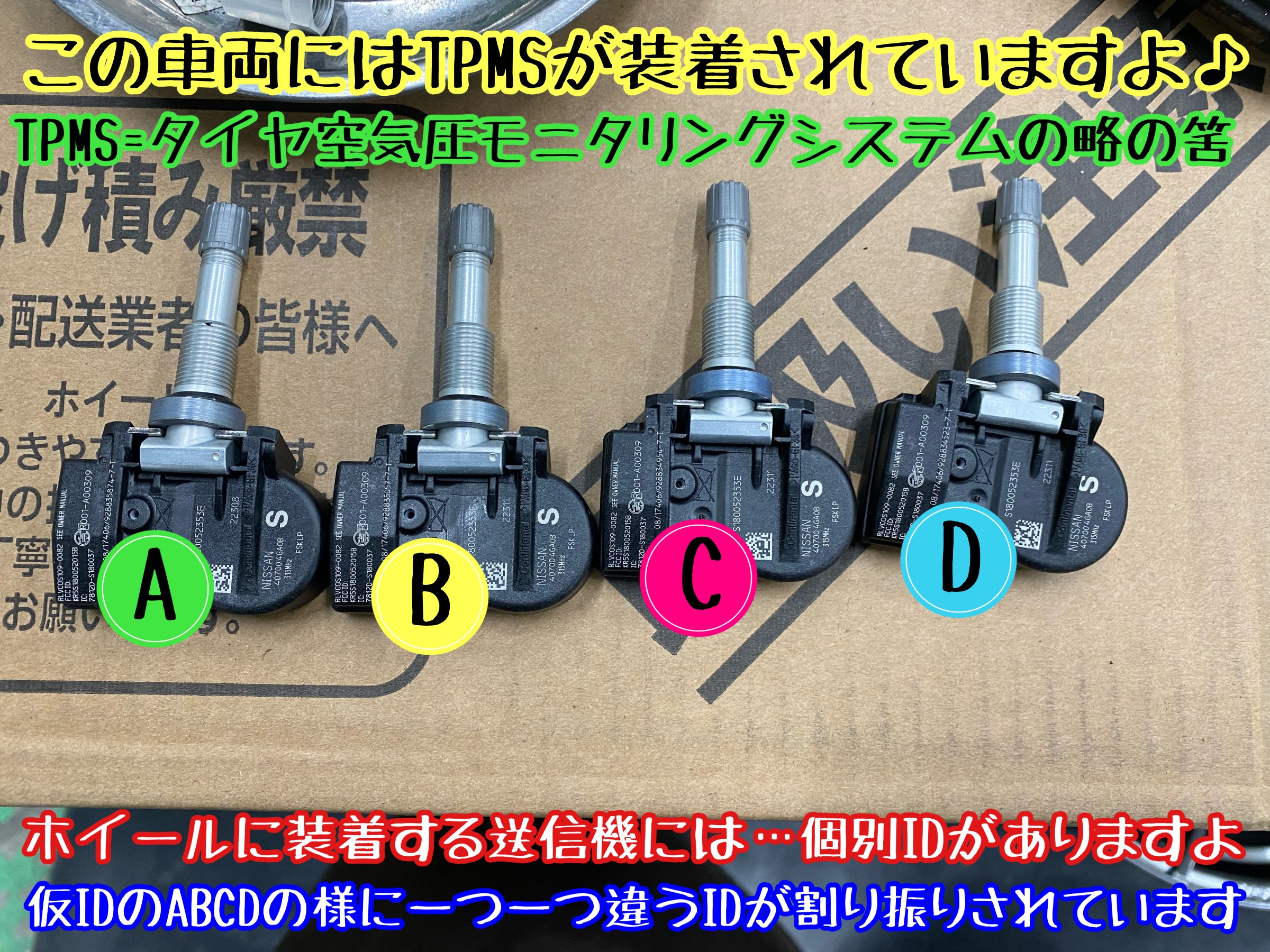 ブリヂストン　タイヤ館下松　タイヤ交換　アルミホイール　オイル交換　バッテリー交換　ワイパー交換　エアコンフィルター交換　アライメント調整　国産車　輸入車　下松市　周南市　徳山　柳井　熊毛　光　玖珂　周東