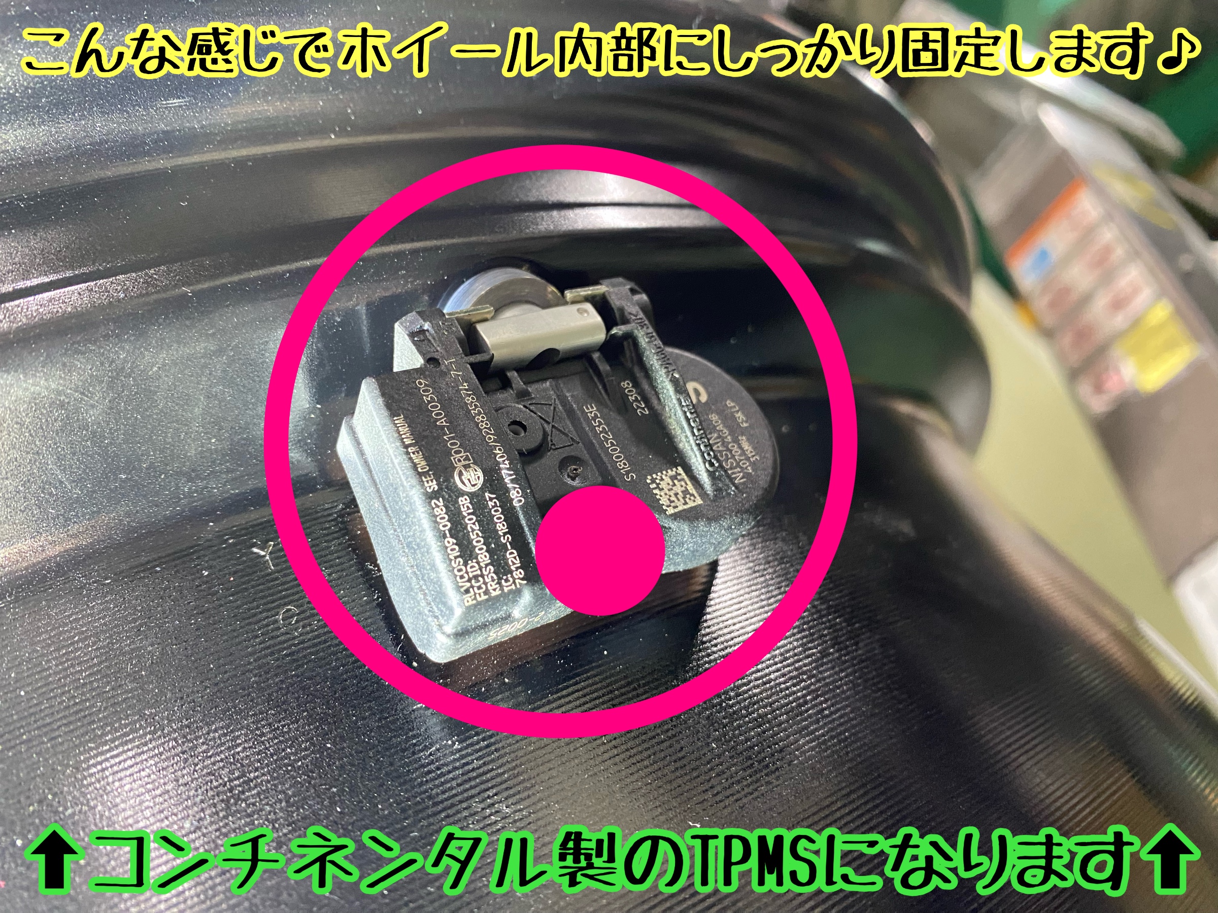 ブリヂストン　タイヤ館下松　タイヤ交換　アルミホイール　オイル交換　バッテリー交換　ワイパー交換　エアコンフィルター交換　アライメント調整　国産車　輸入車　下松市　周南市　徳山　柳井　熊毛　光　玖珂　周東
