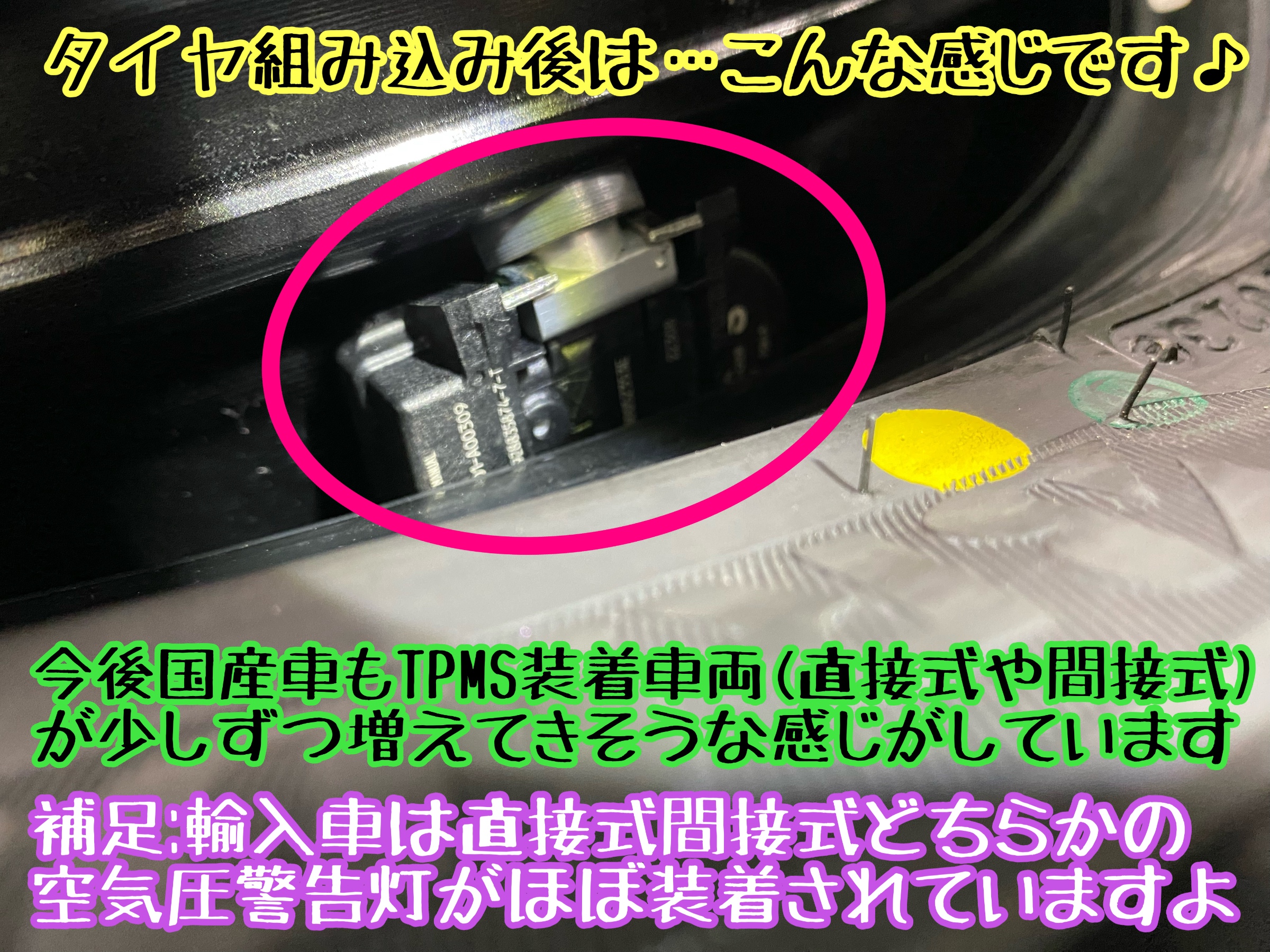 ブリヂストン　タイヤ館下松　タイヤ交換　アルミホイール　オイル交換　バッテリー交換　ワイパー交換　エアコンフィルター交換　アライメント調整　国産車　輸入車　下松市　周南市　徳山　柳井　熊毛　光　玖珂　周東