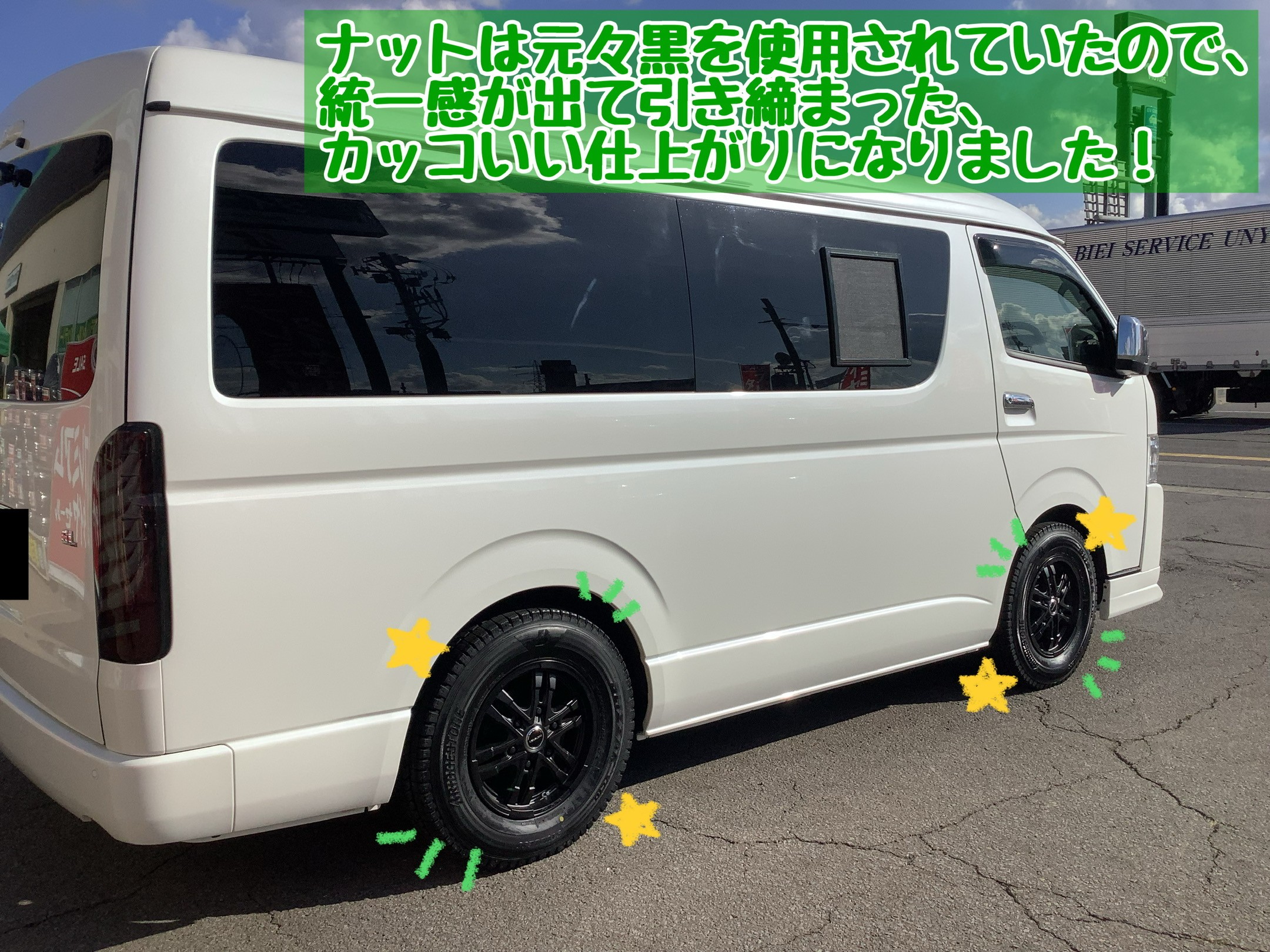 スタッフが撮影加工した画像