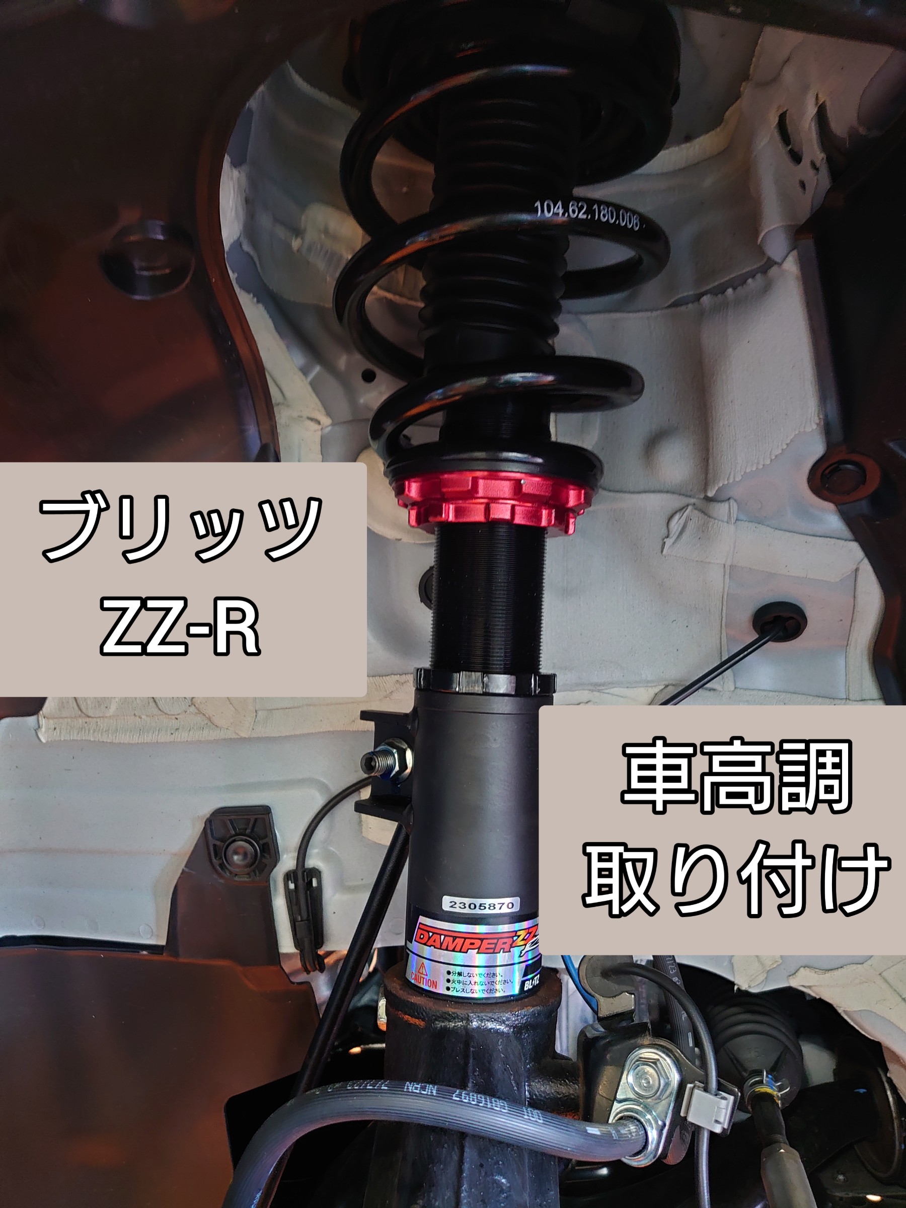 本田シビック ブリキ 運賃着払 0710S6G 乗り物