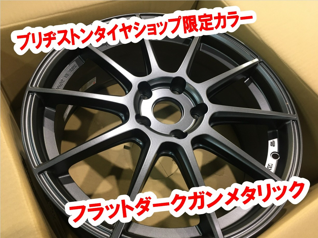 スバル：フォレスター（SK9）/スタッドレスアルミセット取付