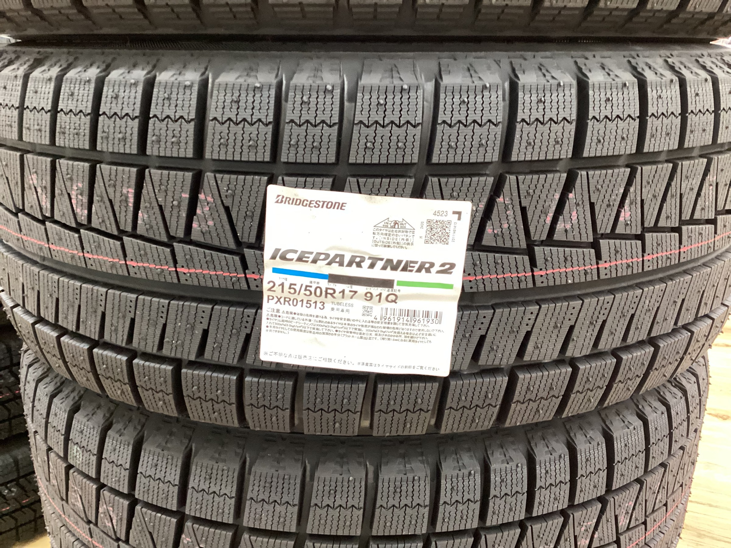 BRIDGESTONE、ICEPARTNER2、 215/60/R16、スタッドレスタイヤ
