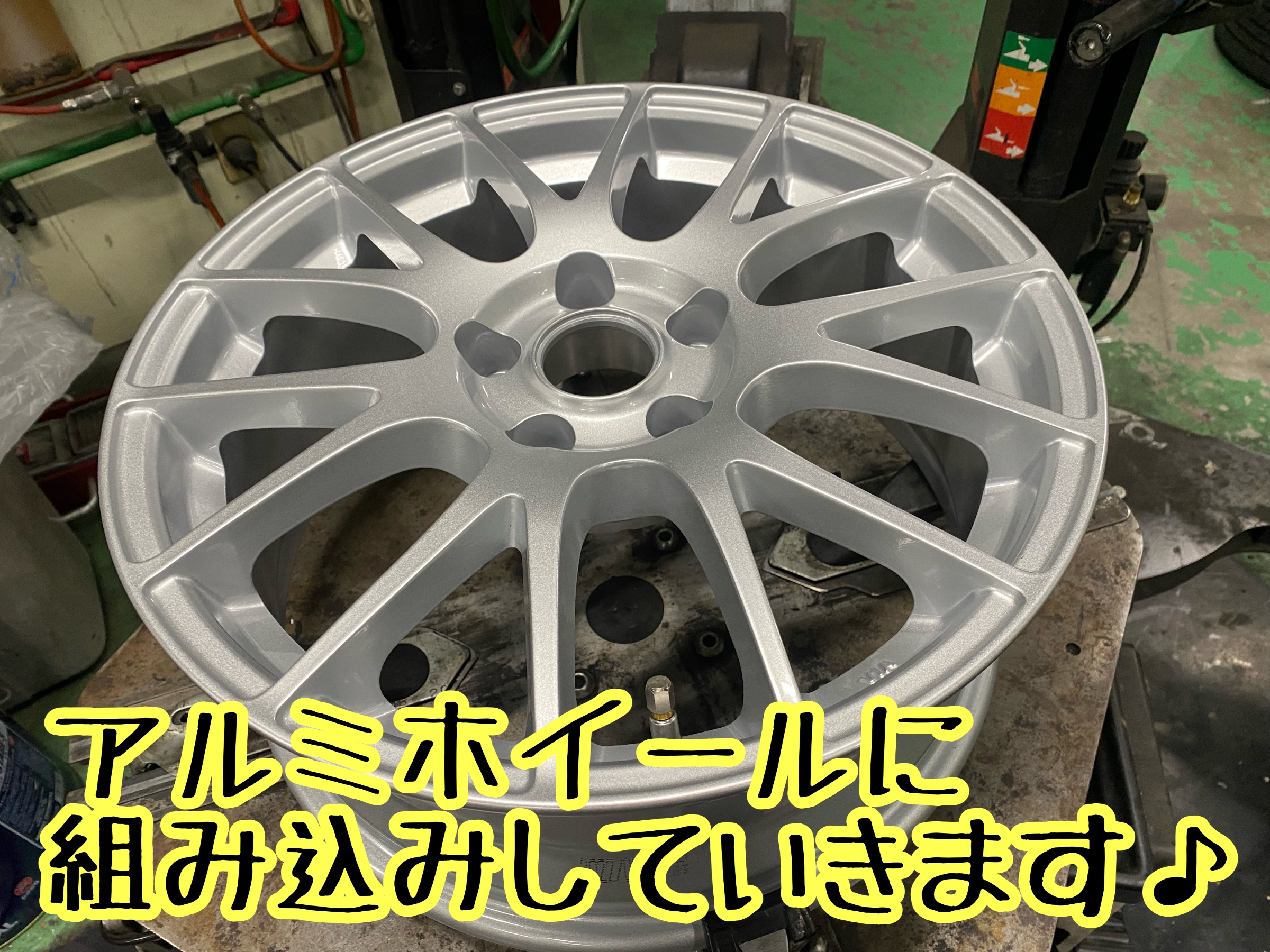 ブリヂストン　タイヤ館下松　タイヤ交換　アルミホイール　オイル交換　バッテリー交換　ワイパー交換　エアコンフィルター交換　アライメント調整　国産車　輸入車　下松市　周南市　徳山　柳井　熊毛　光　玖珂　周東
