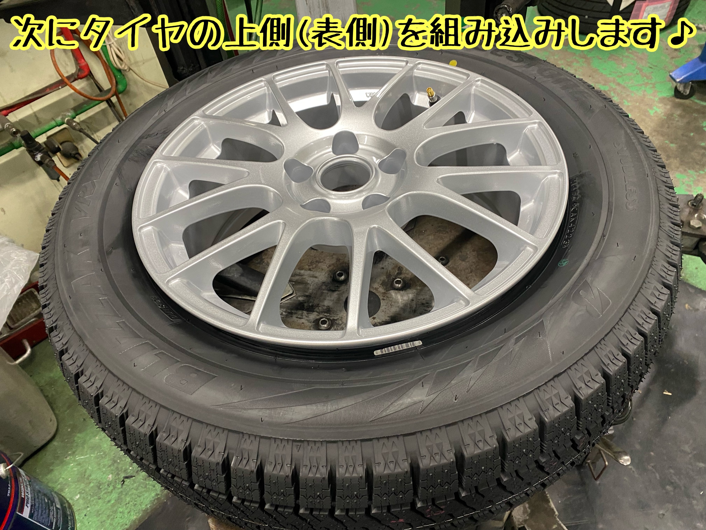 ブリヂストン　タイヤ館下松　タイヤ交換　アルミホイール　オイル交換　バッテリー交換　ワイパー交換　エアコンフィルター交換　アライメント調整　国産車　輸入車　下松市　周南市　徳山　柳井　熊毛　光　玖珂　周東
