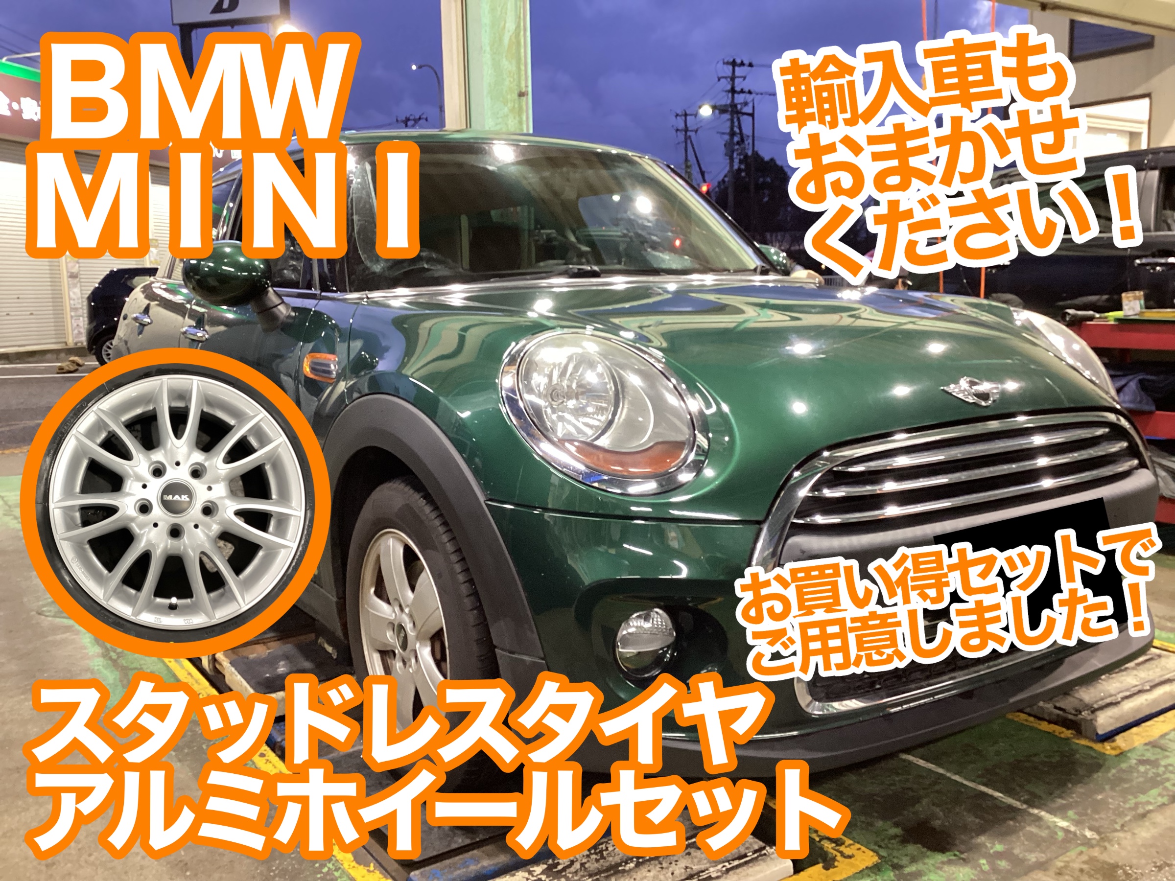 2025年最新】Yahoo!オークション -bmw mini 純正 ホイール 15
