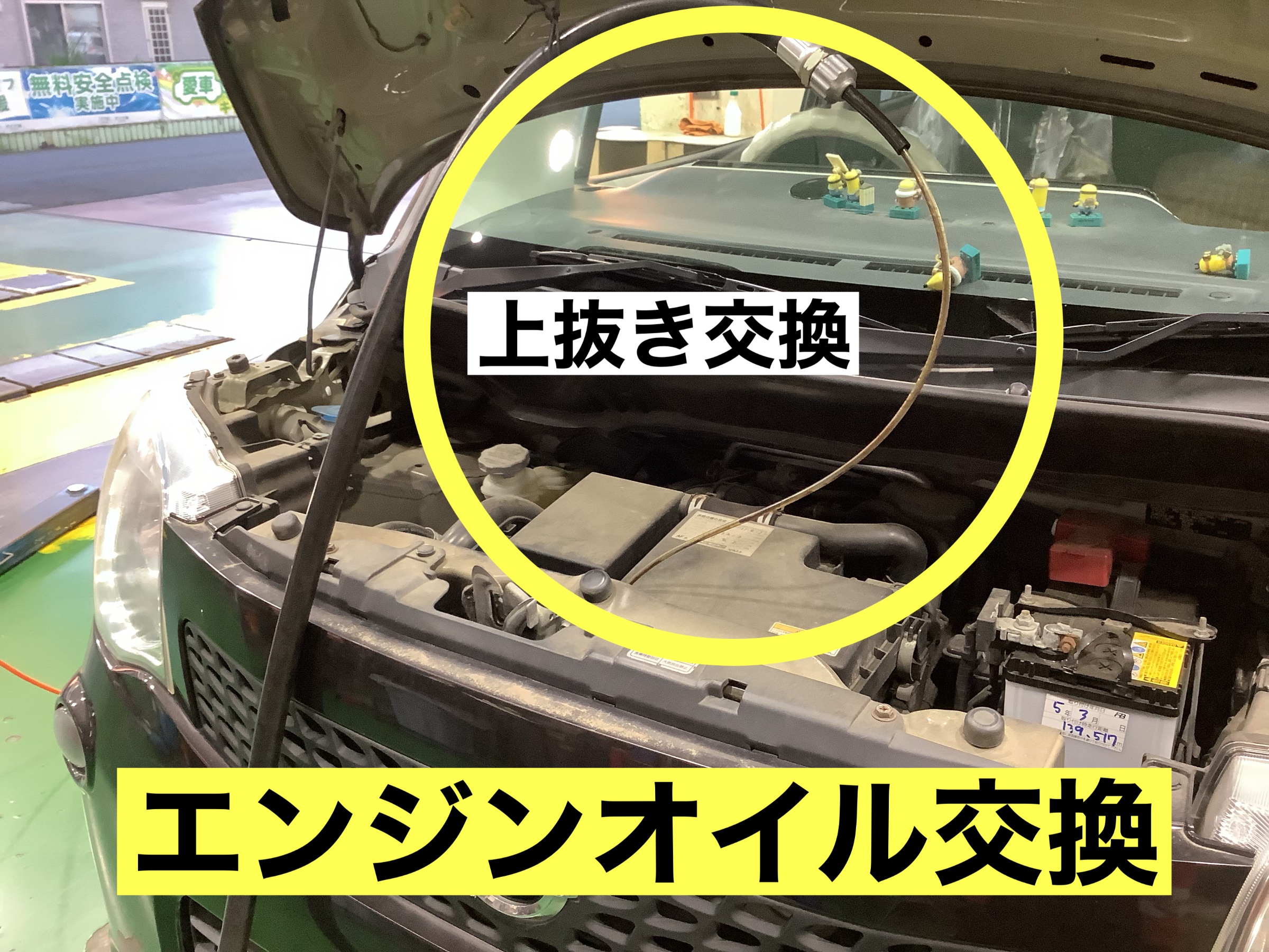 スタッフが撮影