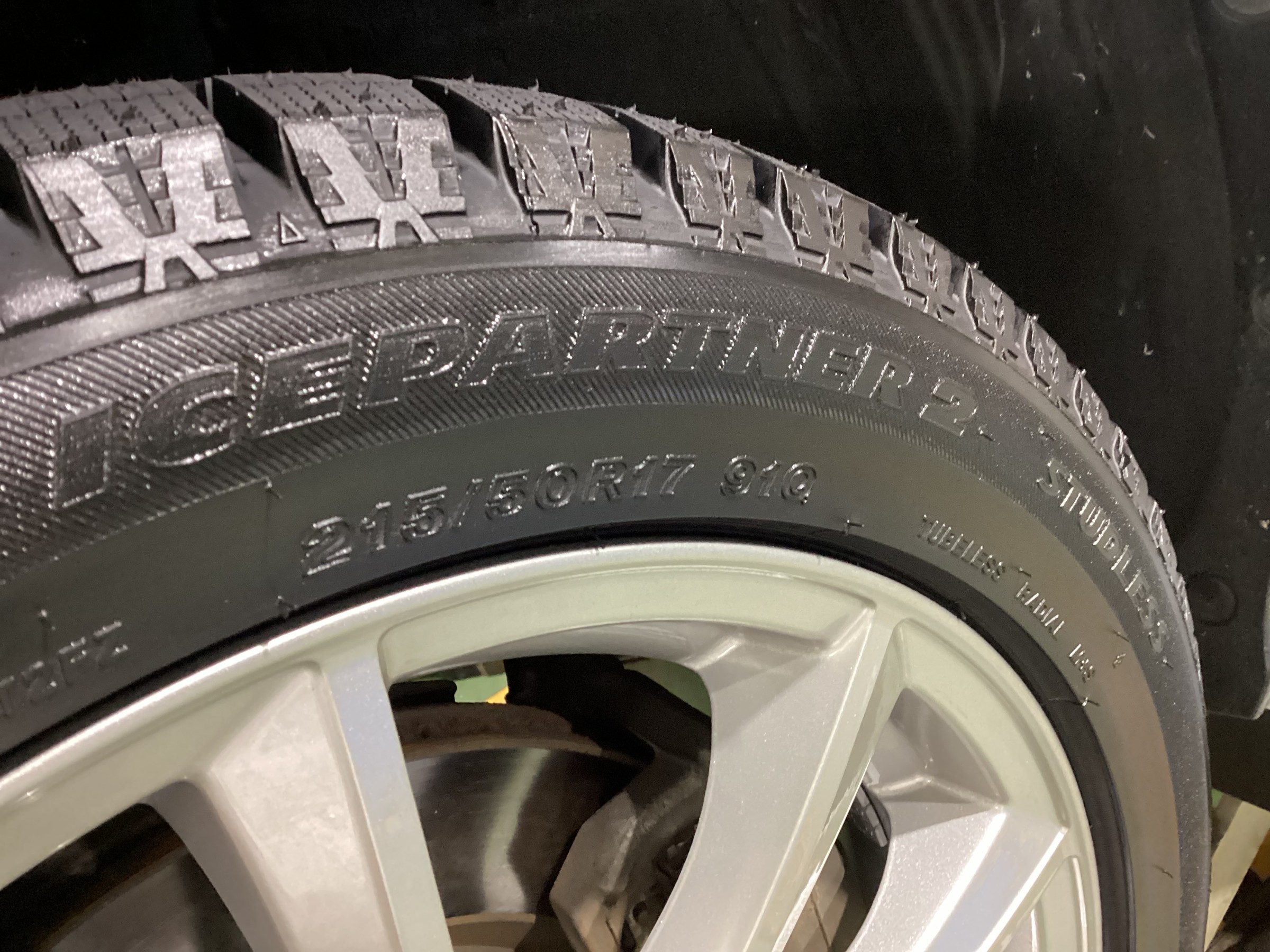 お買い得スタッドレスタイヤアイスパートナー２　タイヤ館五日市