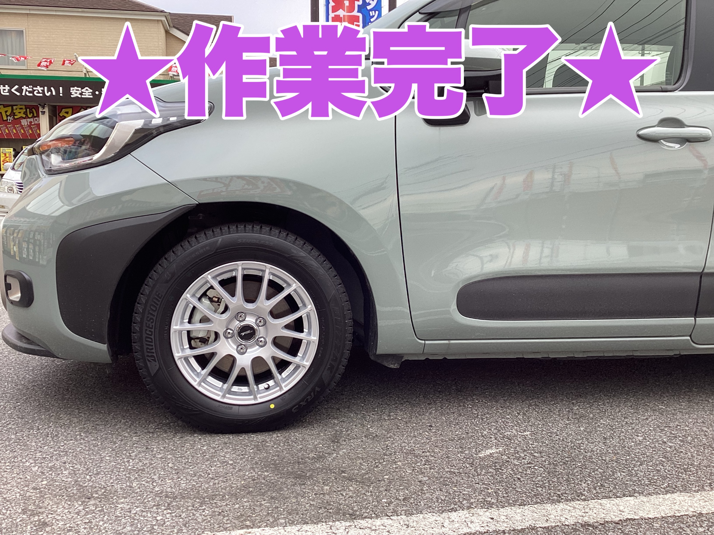 トヨタ シエンタ スタッドレスタイヤホイールセット 楽天市場】シエンタ スタッドレス ホイールセットの通販