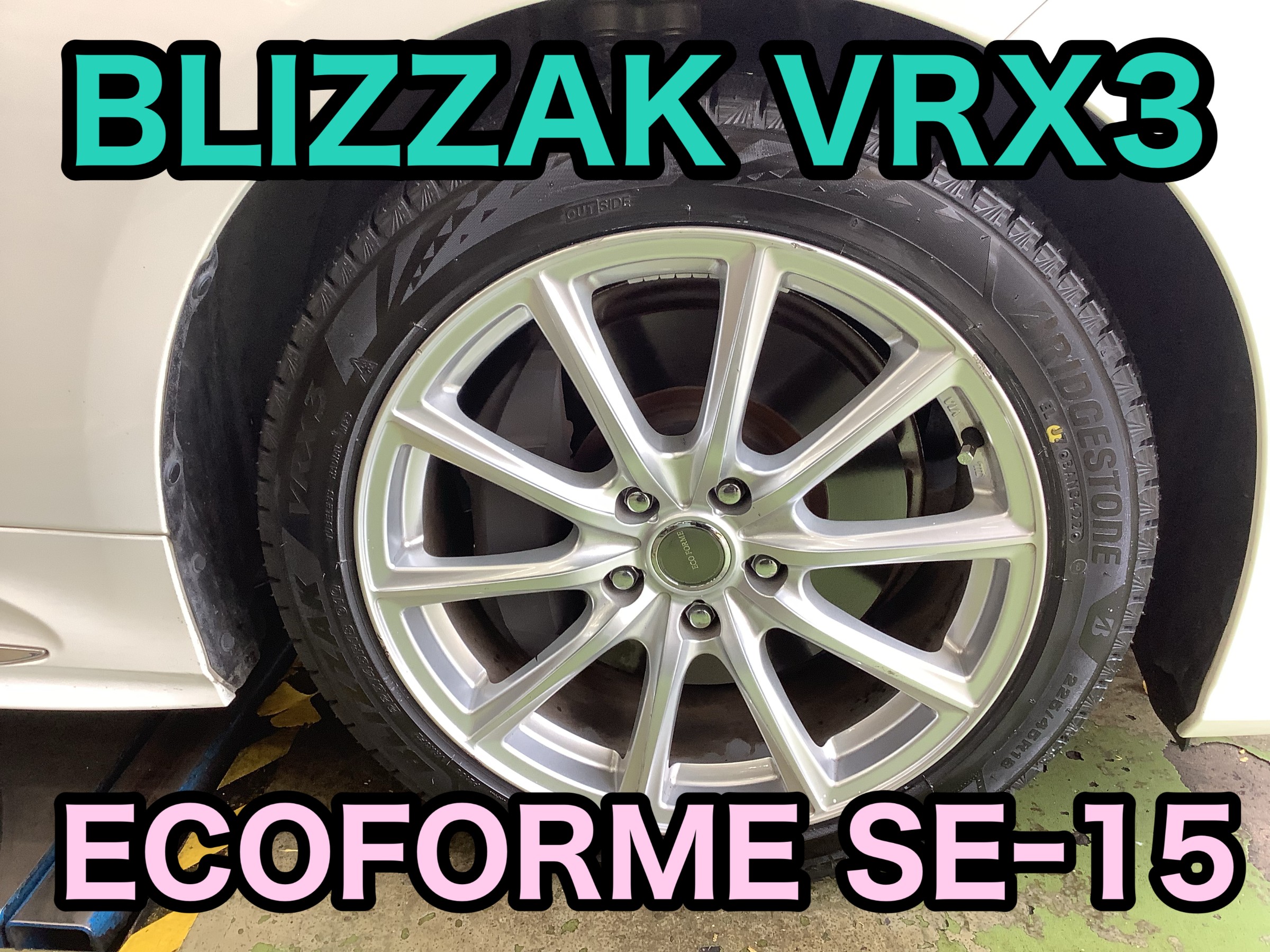 トヨタ クラウン 220系 スタッドレスセット取り付け！！ | 店舗お