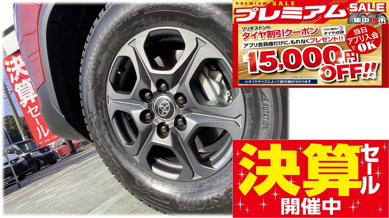ランドクルーザー250用 2024年製 スタッドレス ブリヂストン ブリザック DM-V3 265/65R18 116Q XL MLJ  エクストリームJ XJ03 タイヤホイール4本セットの通販はau PAY マーケット - タイヤ1番 | au PAY マーケット－通販サイト