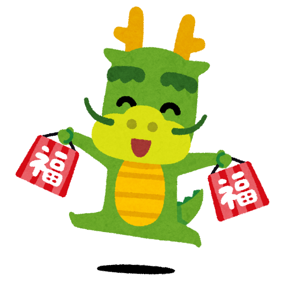 かわいいフリー素材集 いらすとや https://www.irasutoya.com/