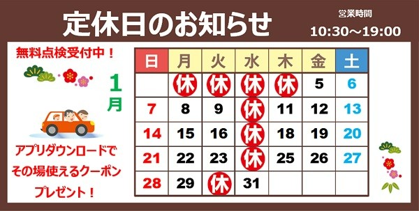 支社配布画像