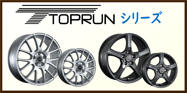 スタッフが撮影加工した画像