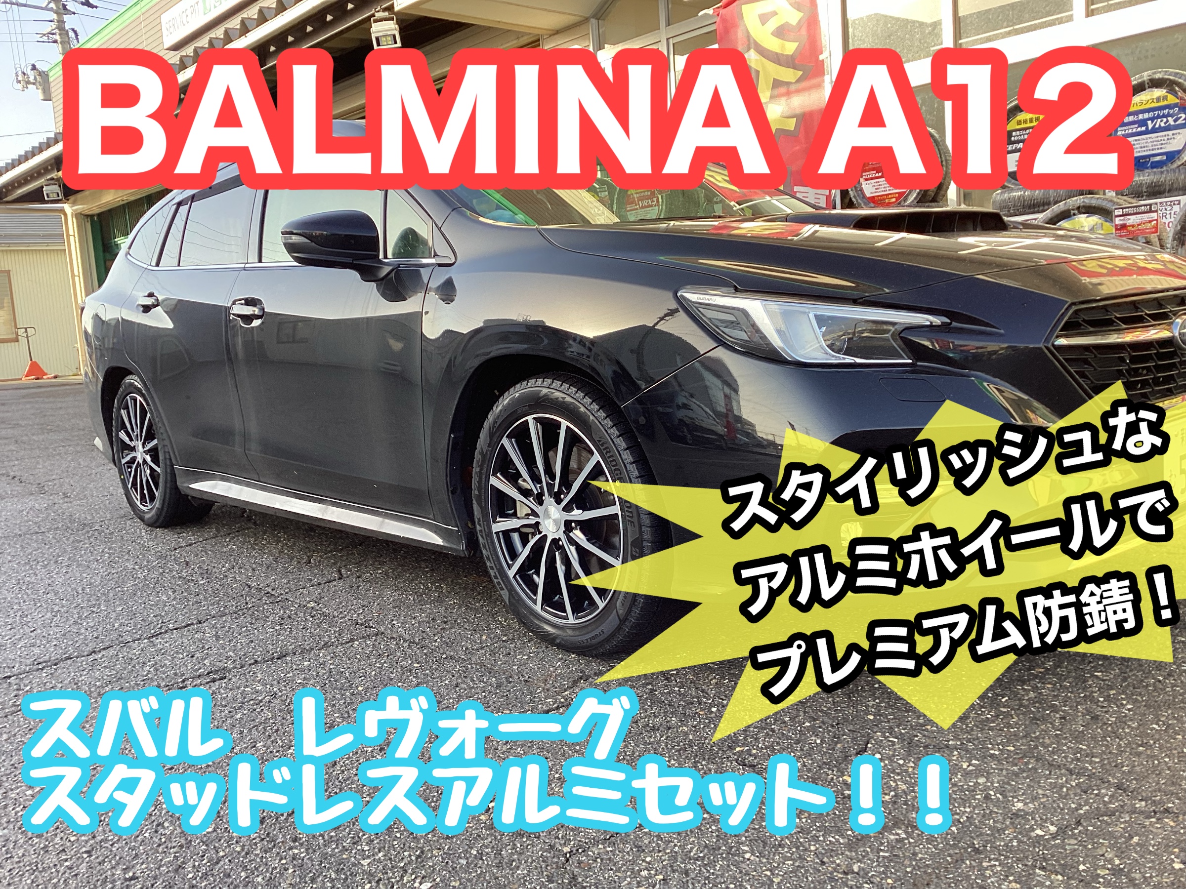 195/60R16 スタッドレス4本セット 日産 セレナ 純正アルミホイール付！! 5穴