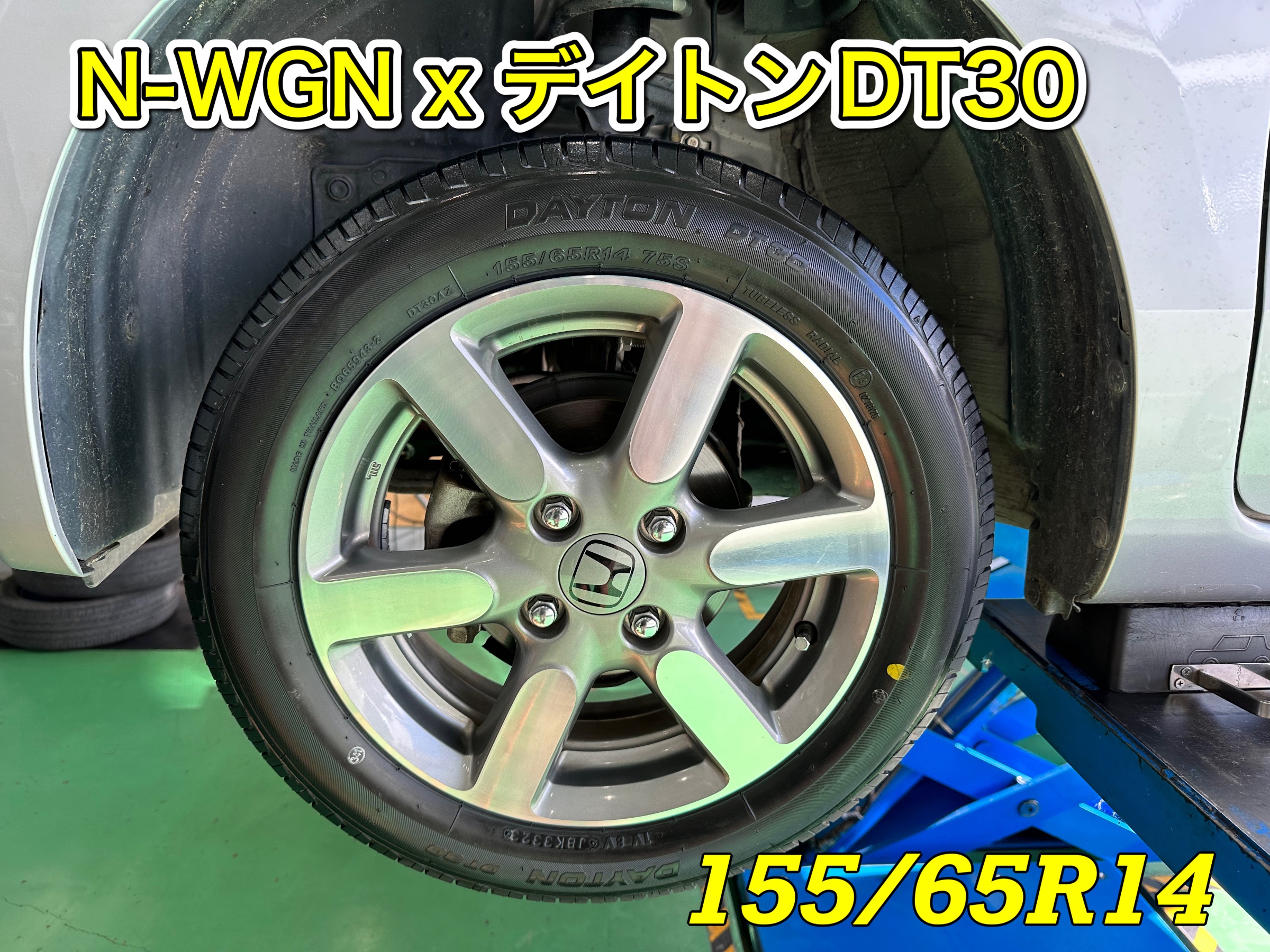N-WGN タイヤ交換