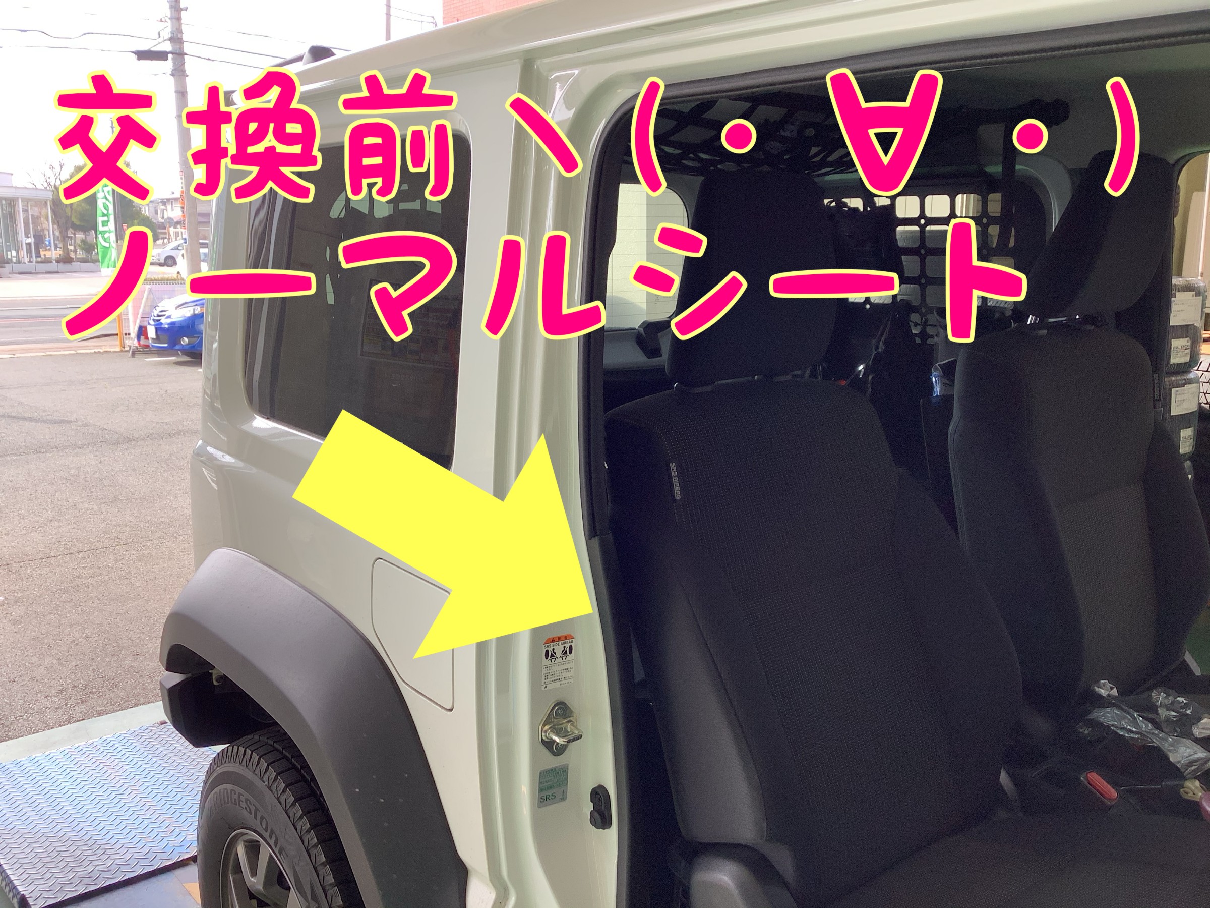 RECARO「レカロ」シート取り付けは！当店にお任せください(=ﾟωﾟ