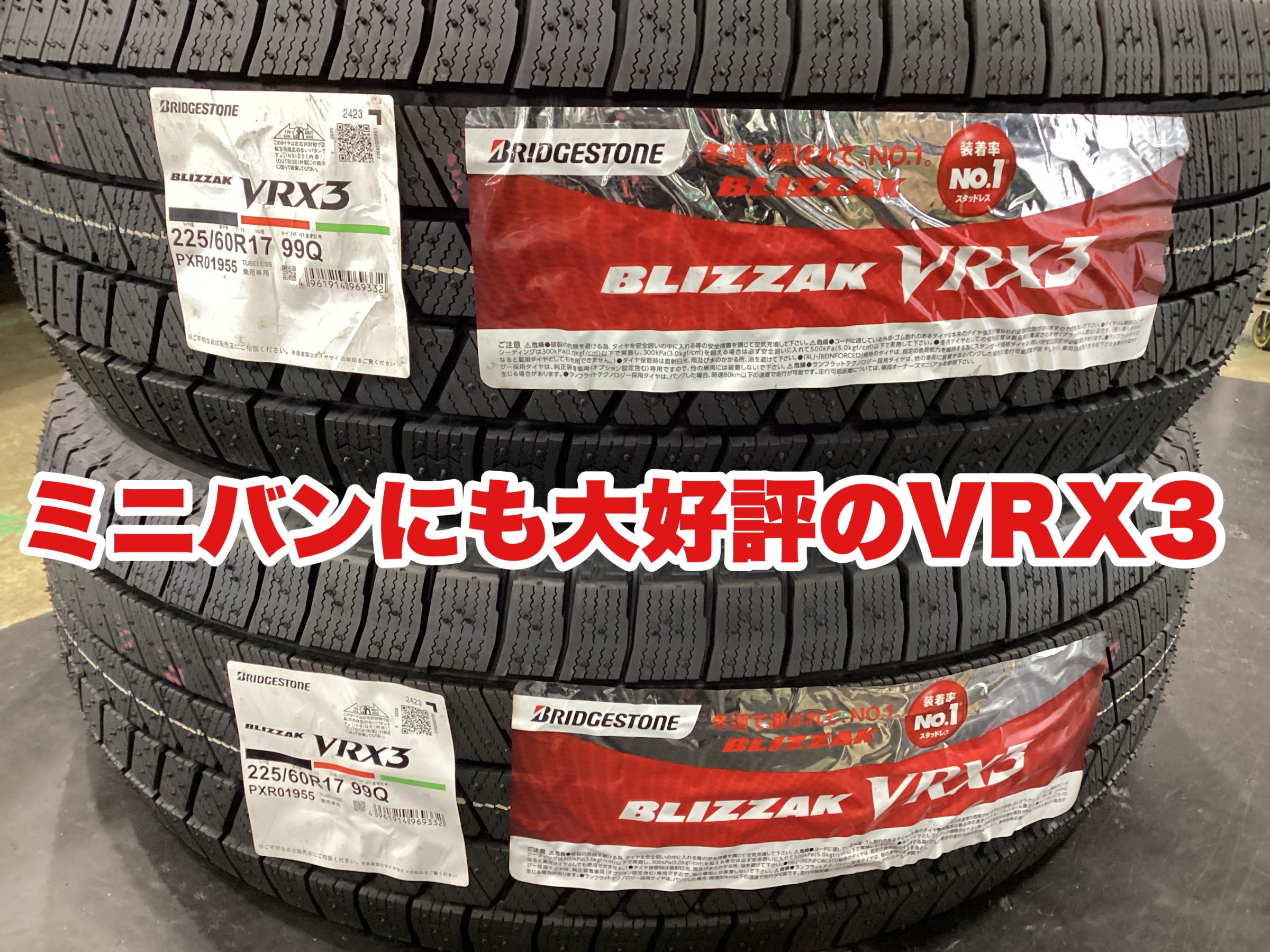 みちさま専用アルファード　スタッドレス① みちさま専用アルファード スタッドレス①低 価格 通販