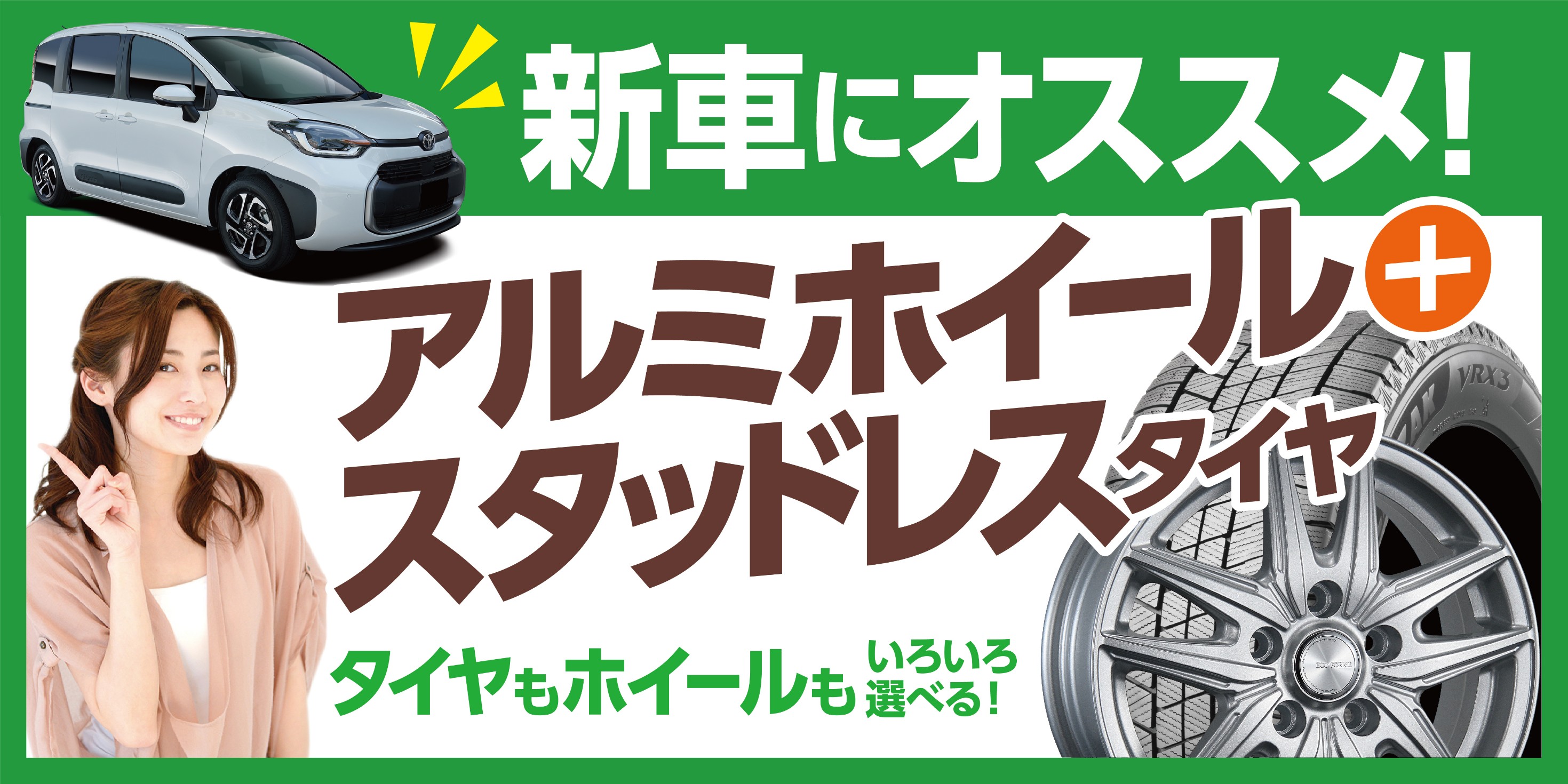 支社配信ツールを使用