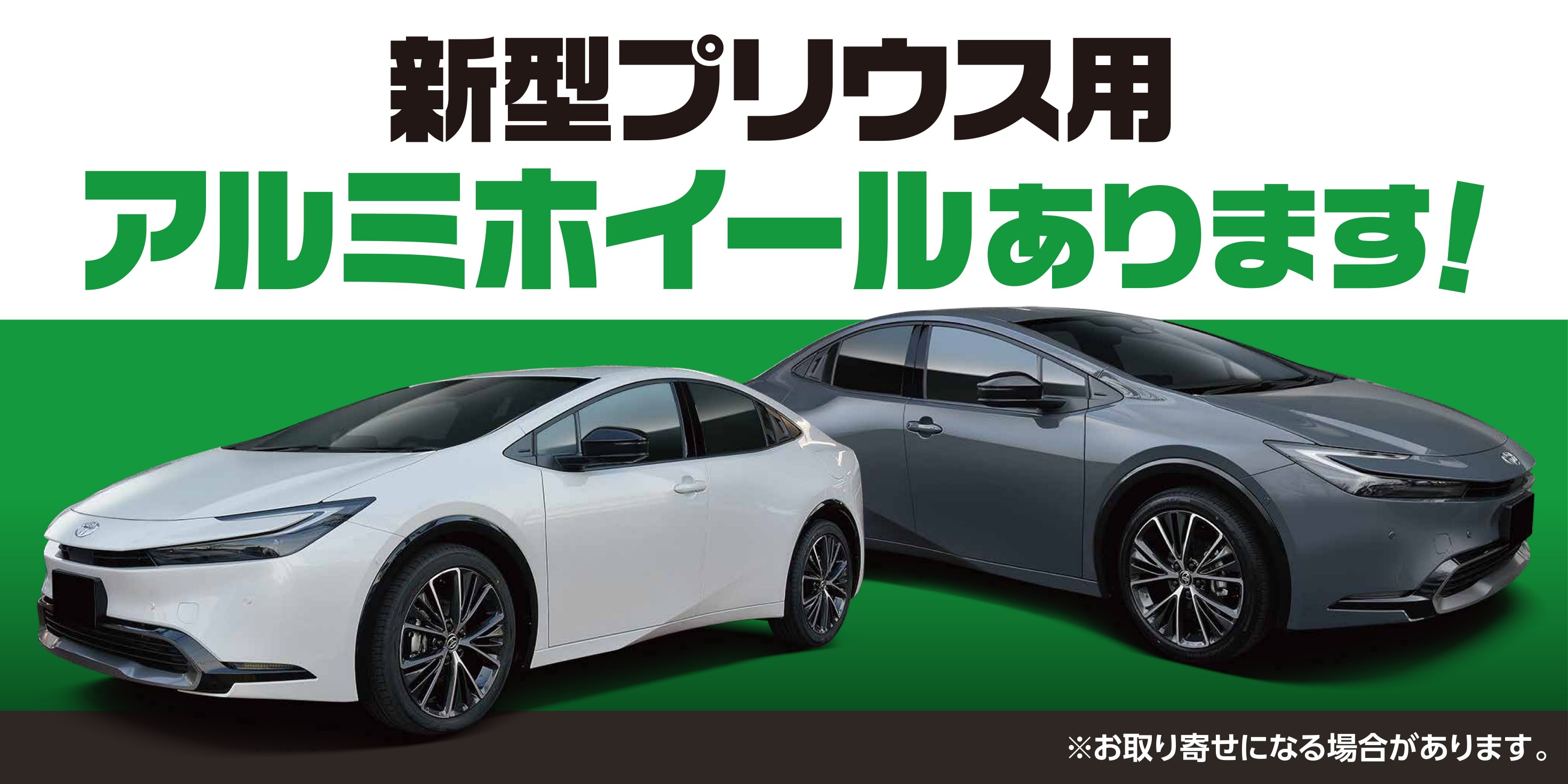 支社配信ツールを使用