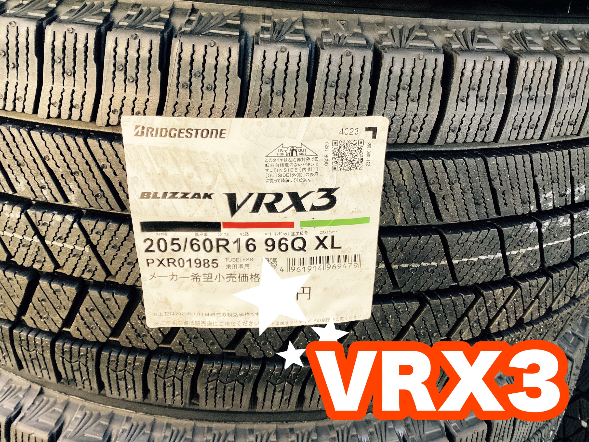 VOXY スタッドレスセットお取り付け | 店舗おススメ情報 | タイヤ館