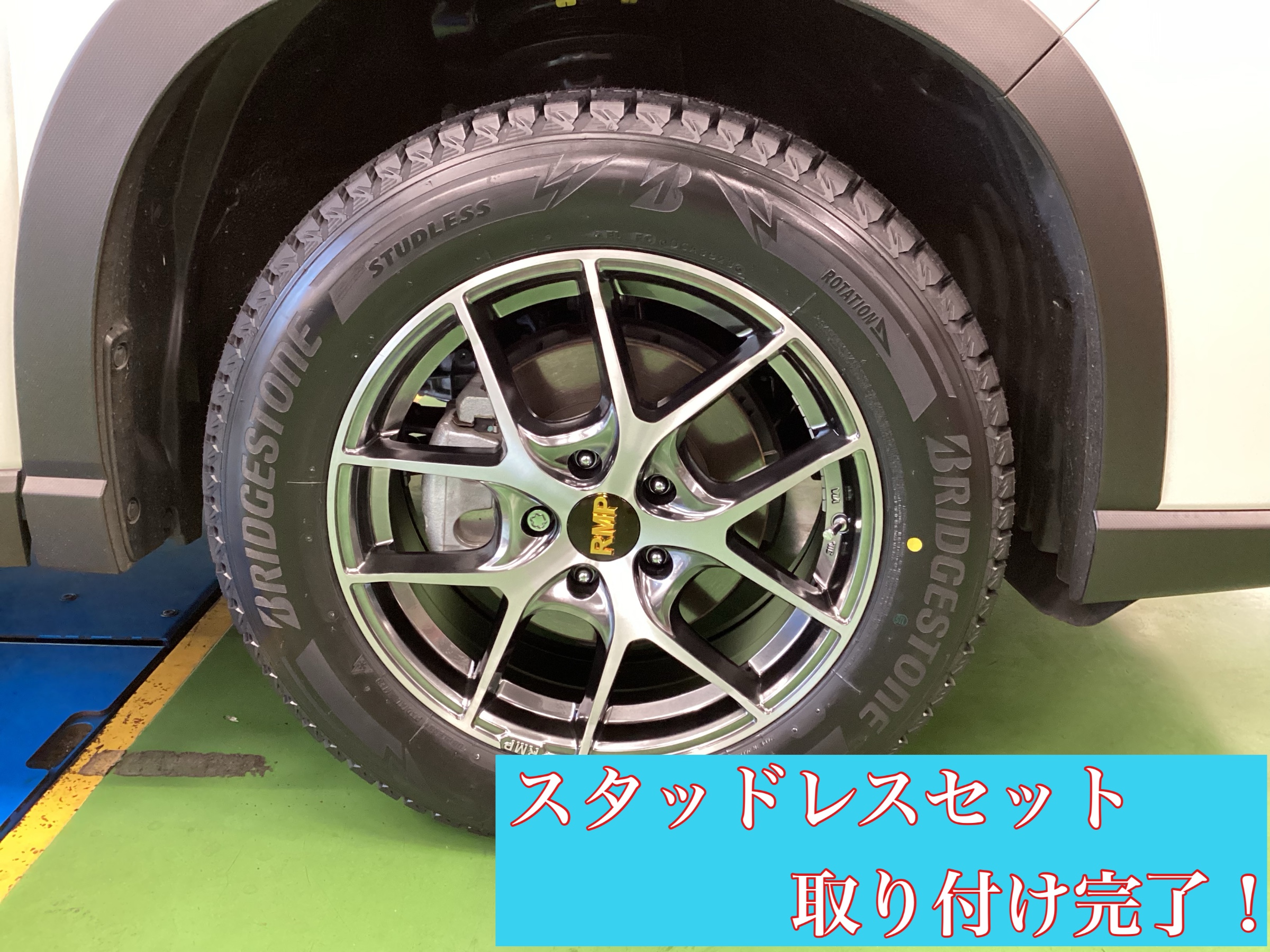 スバル フォレスター スタッドレスセット取り付け！！ | 店舗おススメ情報 | タイヤ館 パドック２４６