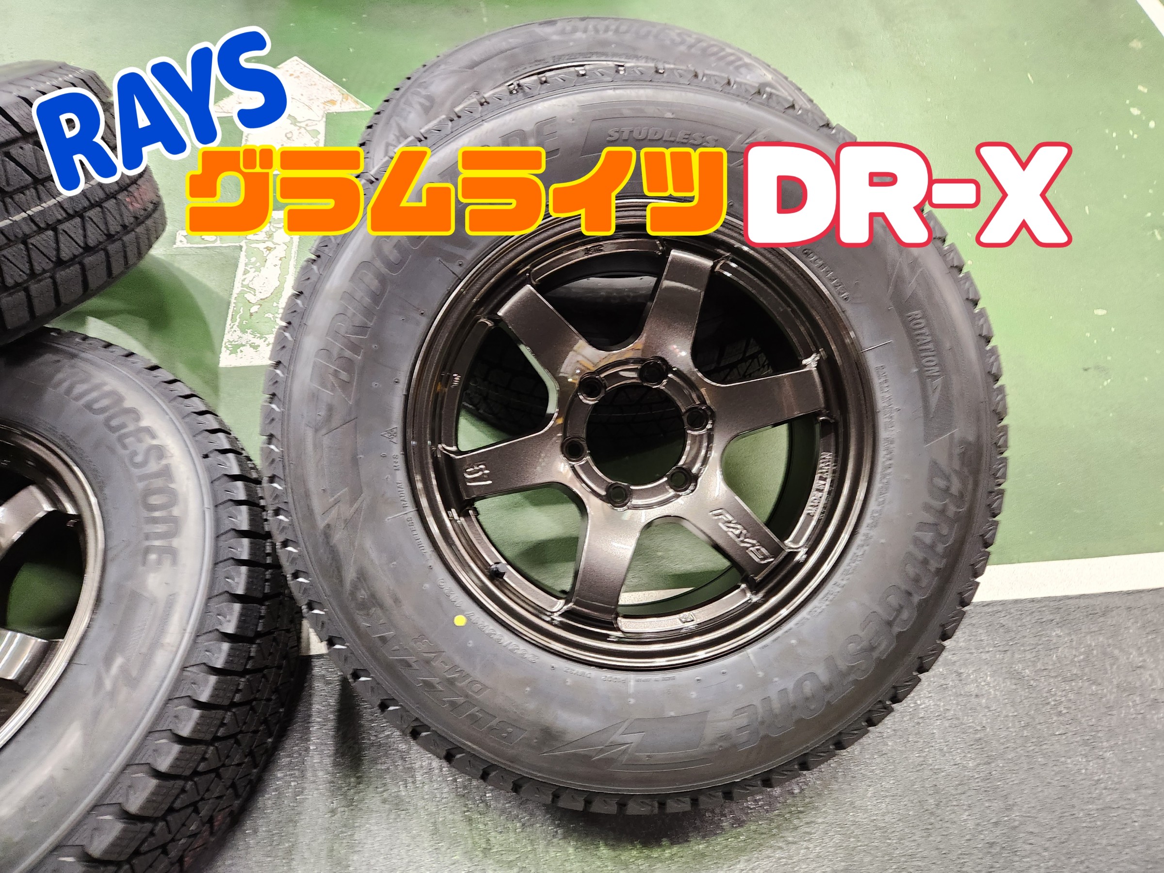 冬のクロカン祭り!GRハイラックスxRAYSグラムライツ57DR-XxDM 冬のクロカン祭り!GRハイラックスxRAYSグラムライツ57DR-XxDM