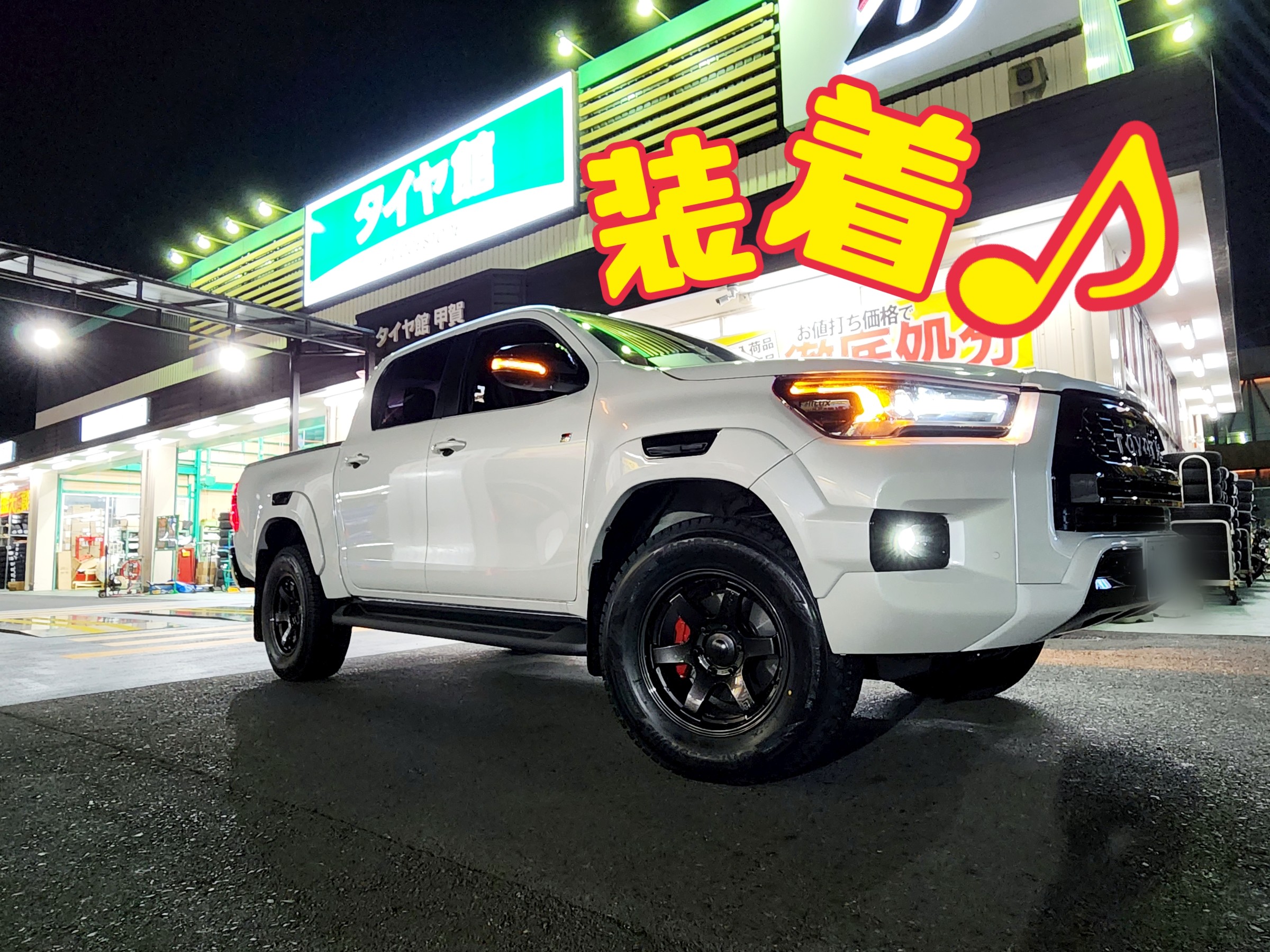 冬のクロカン祭り!GRハイラックスxRAYSグラムライツ57DR-XxDM 冬のクロカン祭り!GRハイラックスxRAYSグラムライツ57DR-XxDM