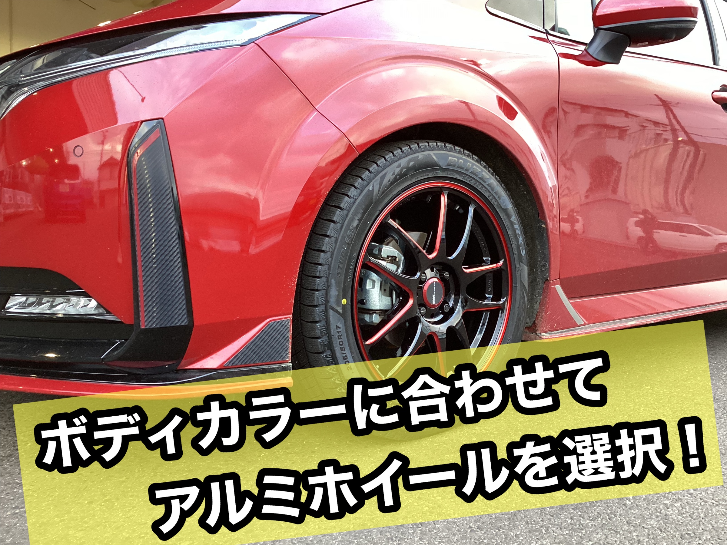 ニッサン ノートオーラニスモ ✖️スタッドレスホイールセット装着