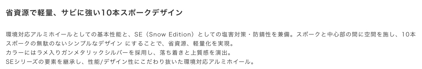 ブリヂストン　タイヤ館下松　タイヤ交換　アルミホイール　オイル交換　バッテリー交換　ワイパー交換　エアコンフィルター交換　アライメント調整　国産車　輸入車　下松市　周南市　徳山　柳井　熊毛　光　玖珂　周東