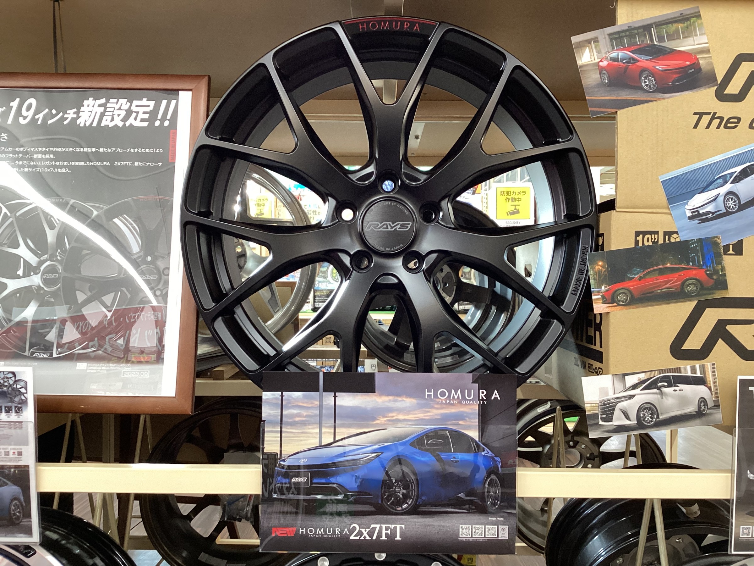 ☆RAYS・HOMURA 2x7FT☆60系プリウス19インチ！入荷展示中!! | 店舗お