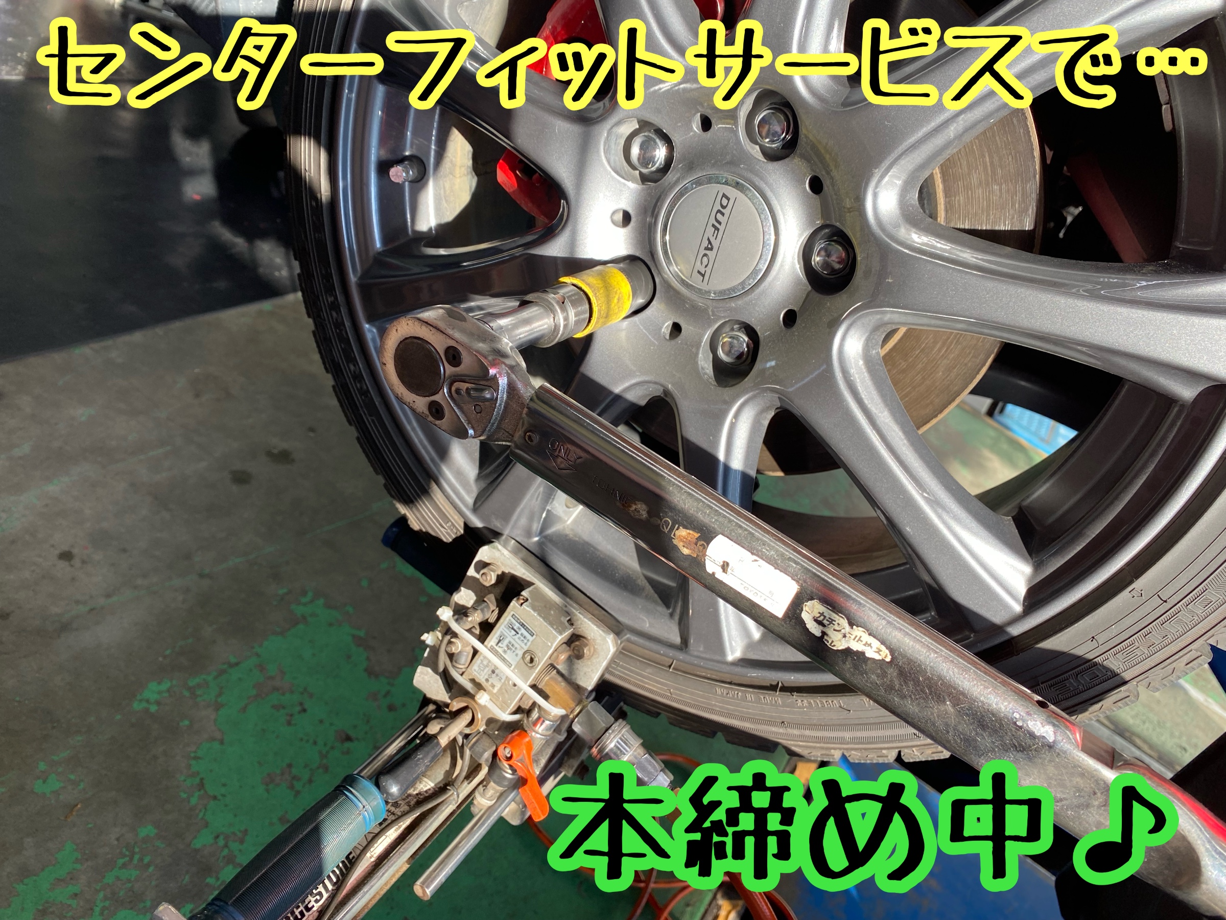 ブリヂストン　タイヤ館下松　タイヤ交換　アルミホイール　オイル交換　バッテリー交換　ワイパー交換　エアコンフィルター交換　アライメント調整　国産車　輸入車　下松市　周南市　徳山　柳井　熊毛　光　玖珂　周東