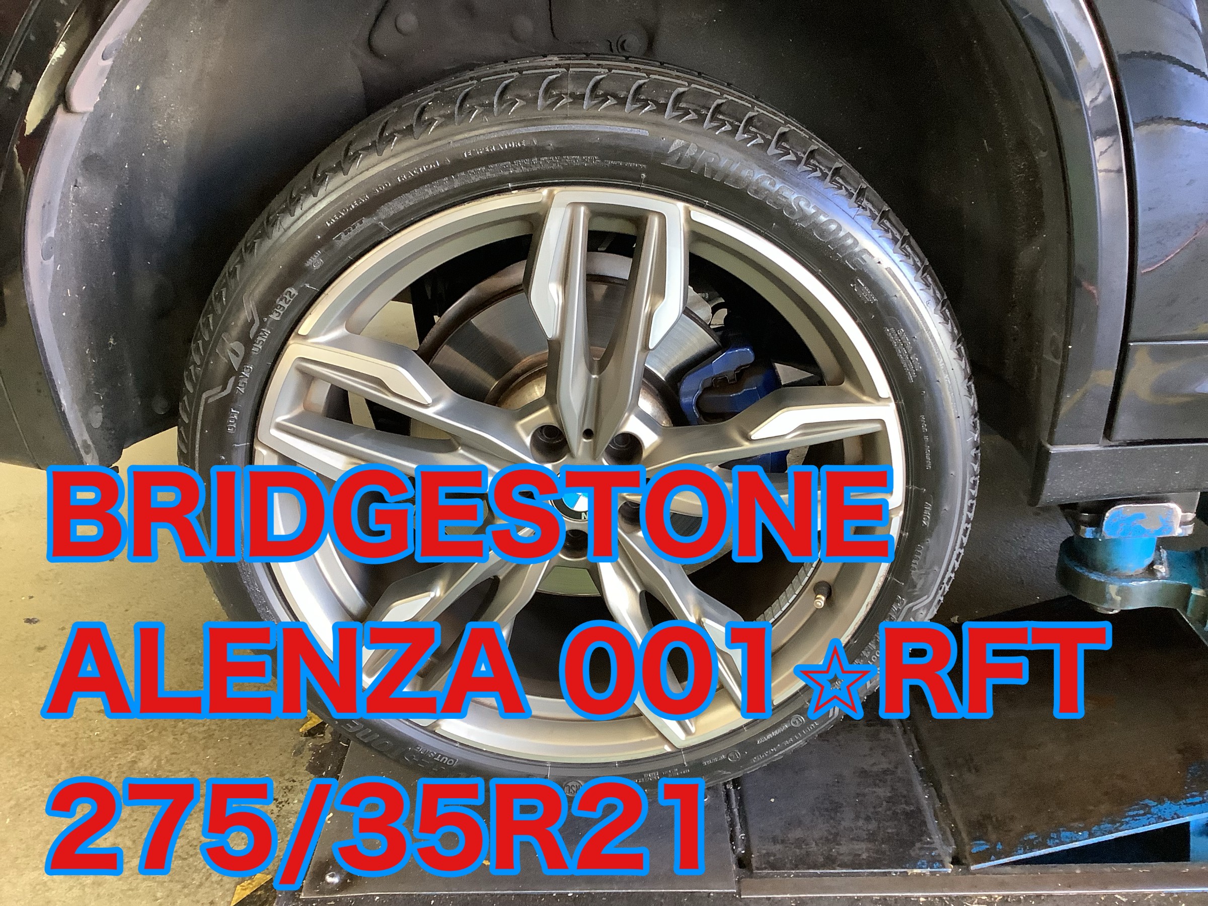 BMW X3 M40d 認証タイヤ交換 ALENZA001 BMW X3 タイヤ サービス事例 タイヤ館 パドック246 東京都のタイヤ、カー用品ショップ タイヤからはじまる