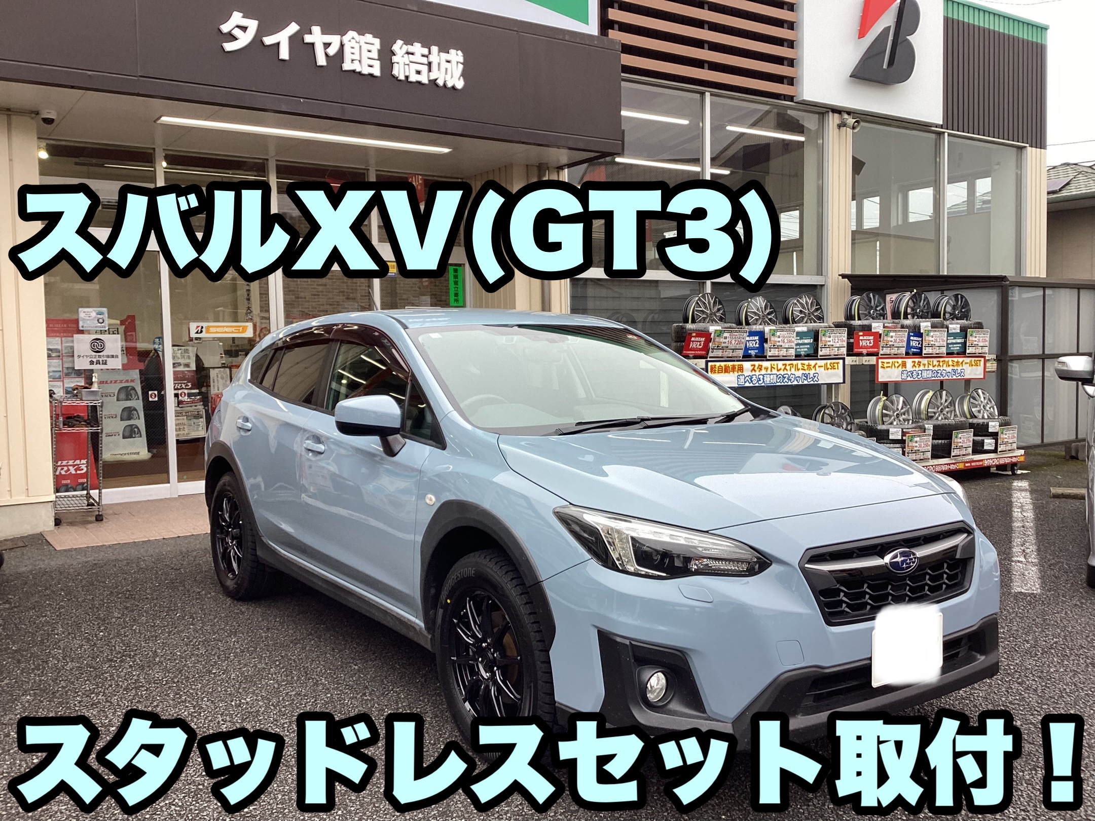 楽天市場】【タイヤ交換可能】【185/65R15 88Q】ブリヂストン