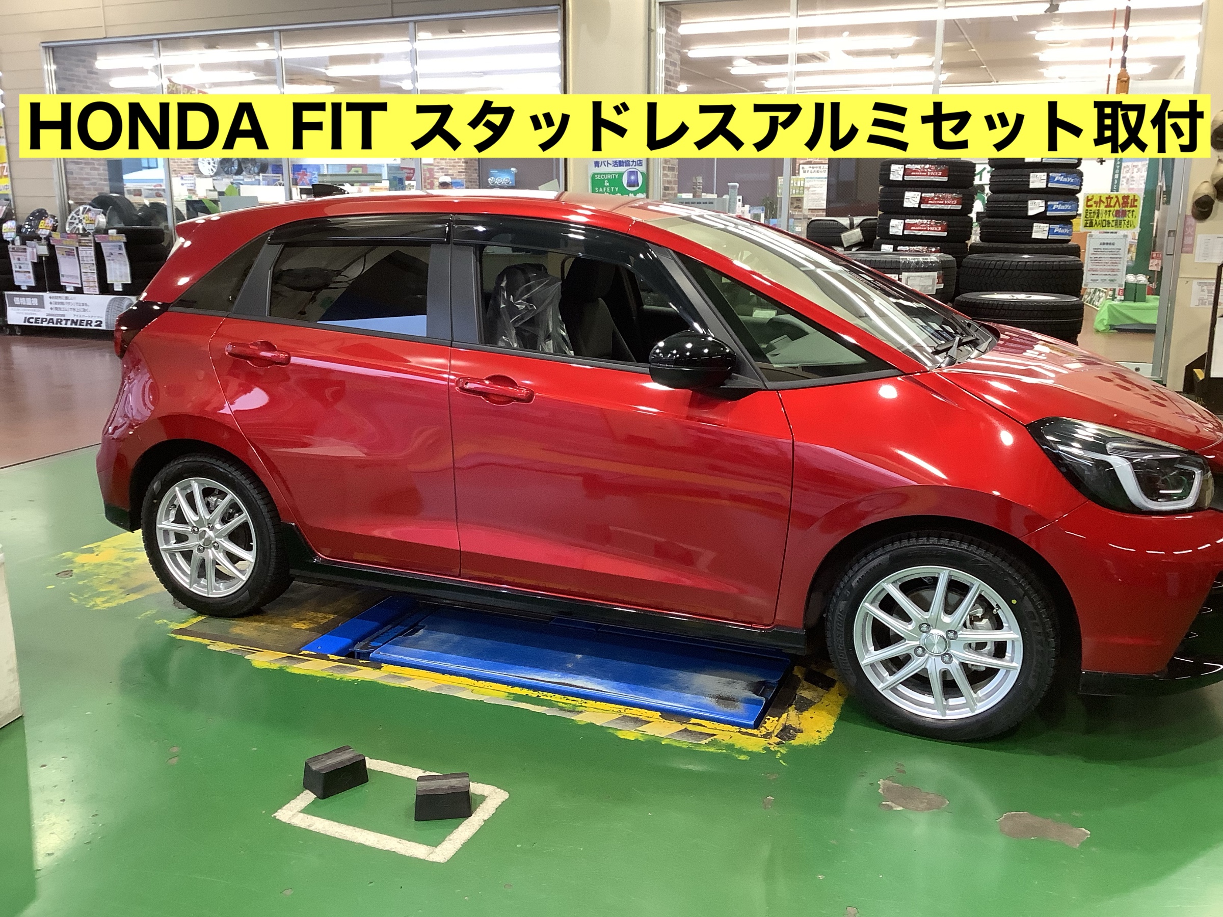 スタッフが撮影