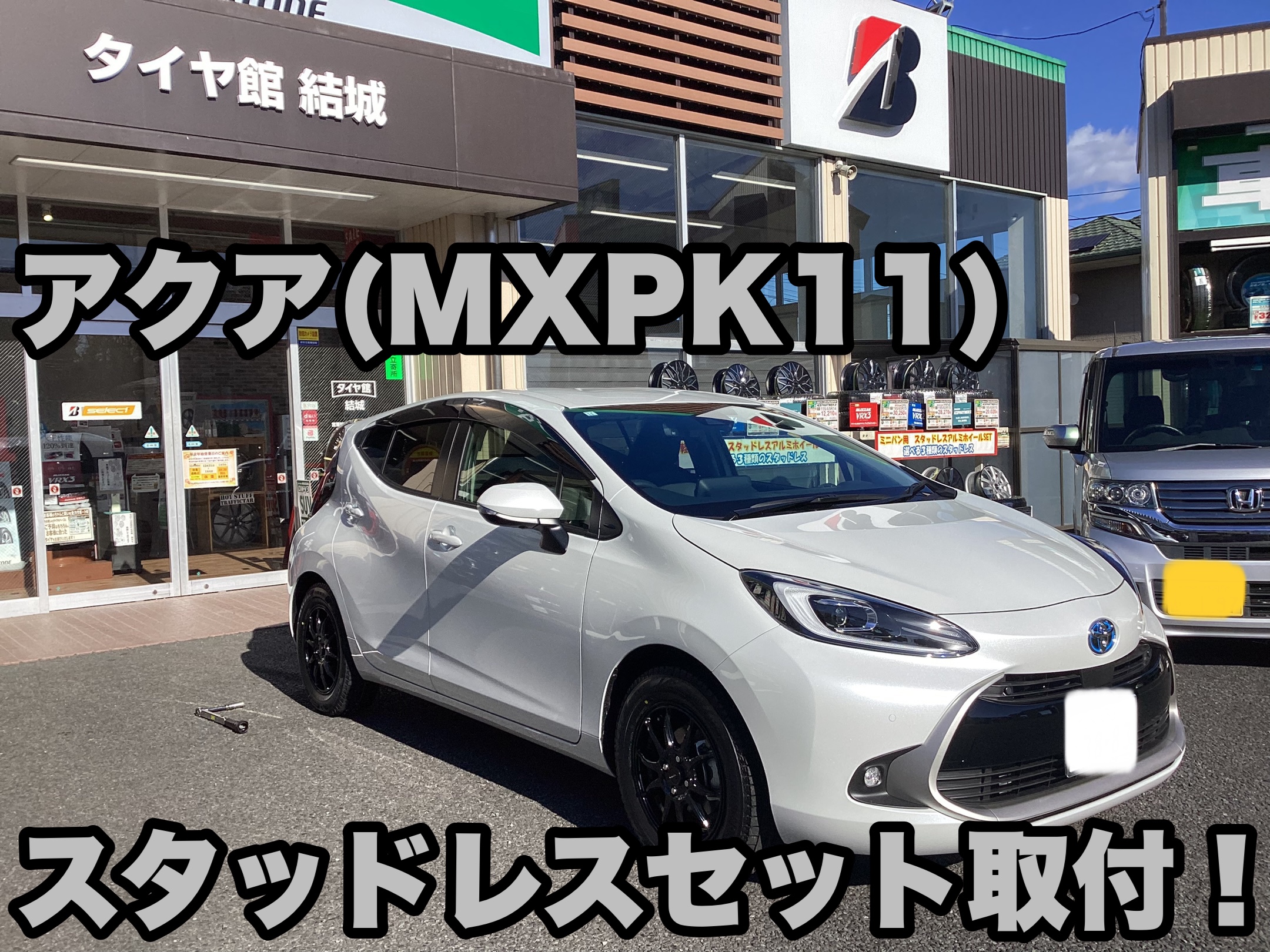 楽天市場】185/65R15 ブリヂストン ブリザック VRX3 ザインEK スタッドレスタイヤ&ホイール 4本セット | シエンタ 10系  MXPL10G MXPC10G MXPL15G : モーストプライス
