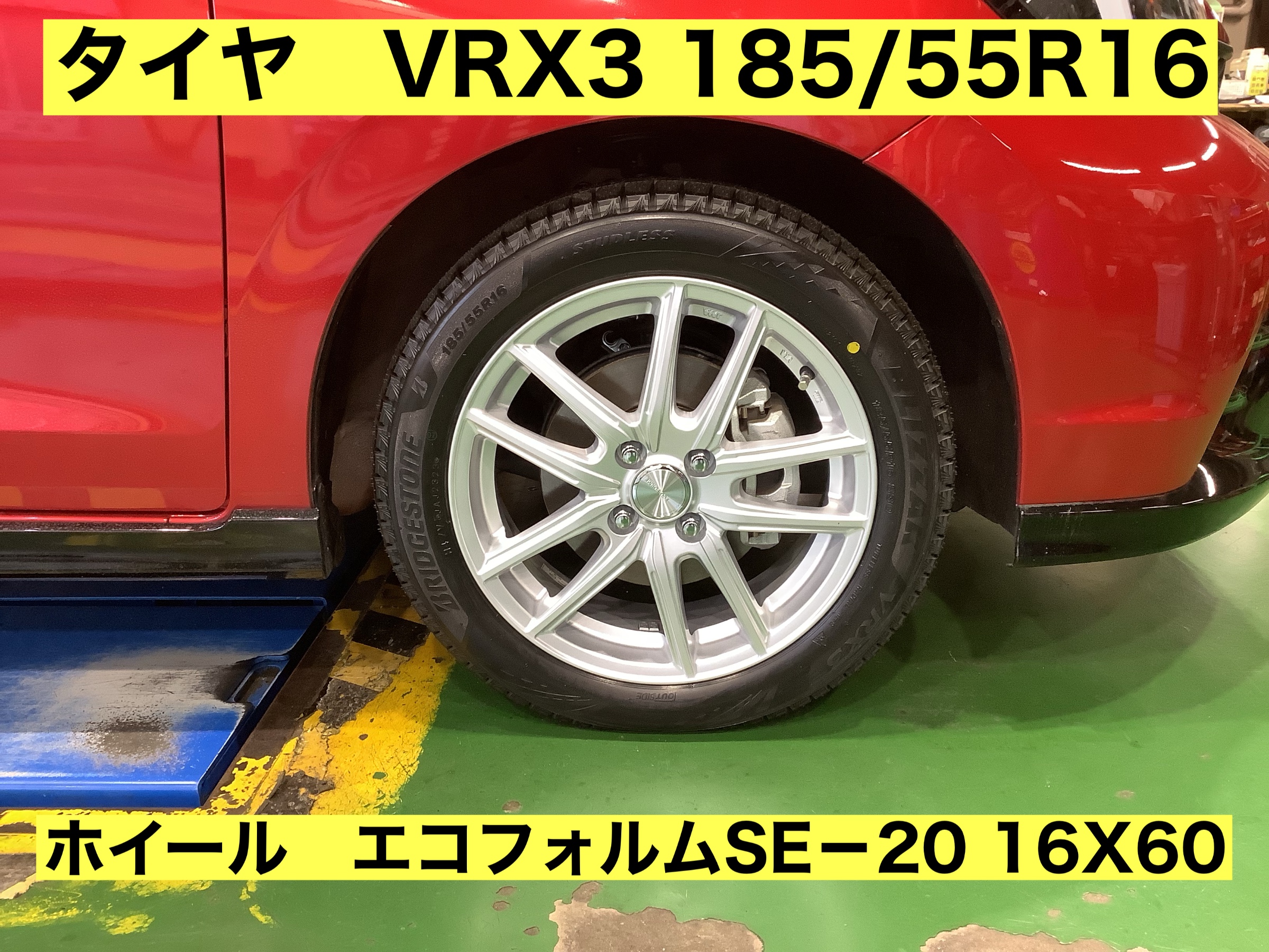 スタッフが撮影