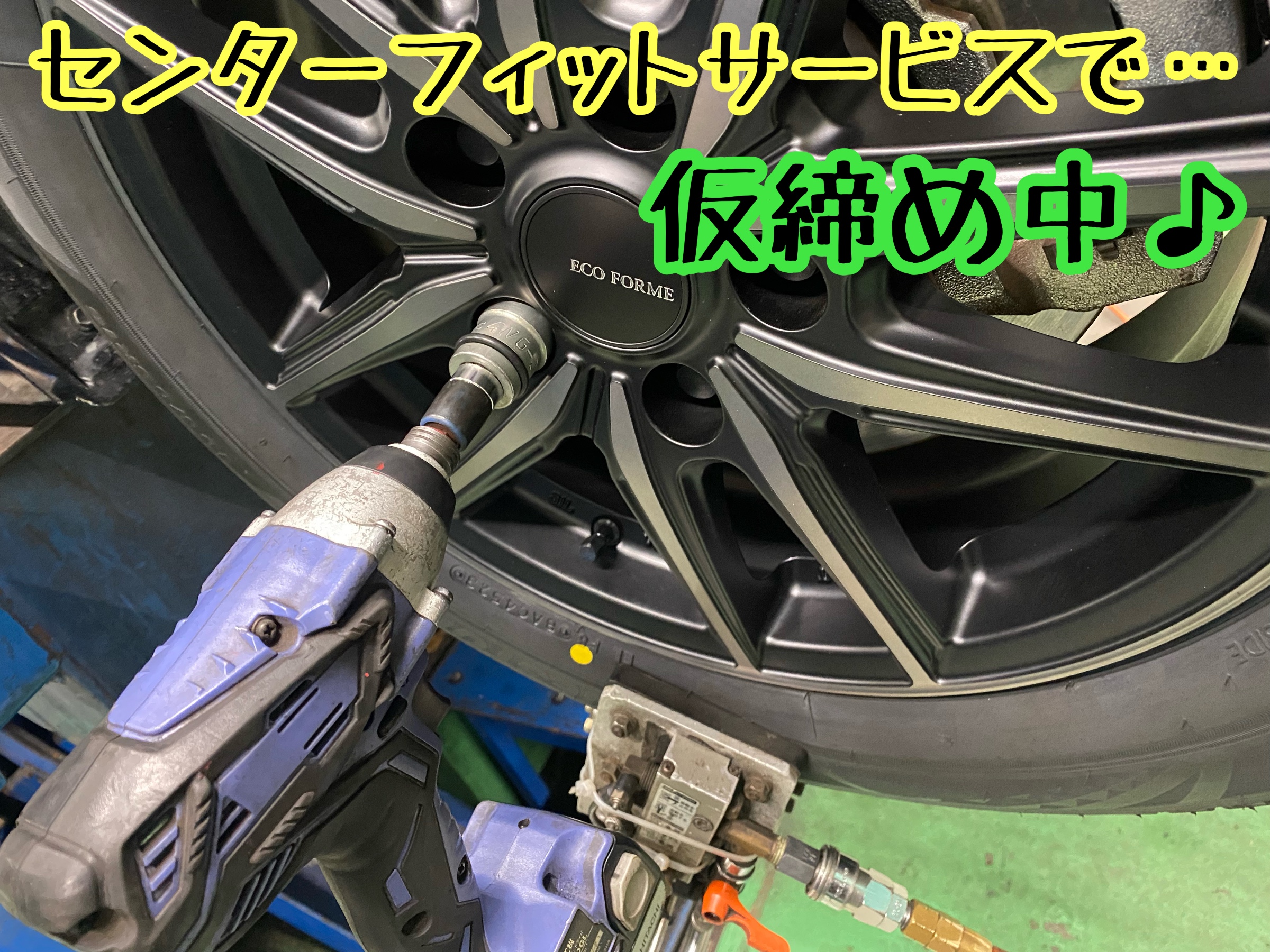 ブリヂストン　タイヤ館下松　タイヤ交換　アルミホイール　オイル交換　バッテリー交換　ワイパー交換　エアコンフィルター交換　アライメント調整　国産車　輸入車　下松市　周南市　徳山　柳井　熊毛　光　玖珂　周東
