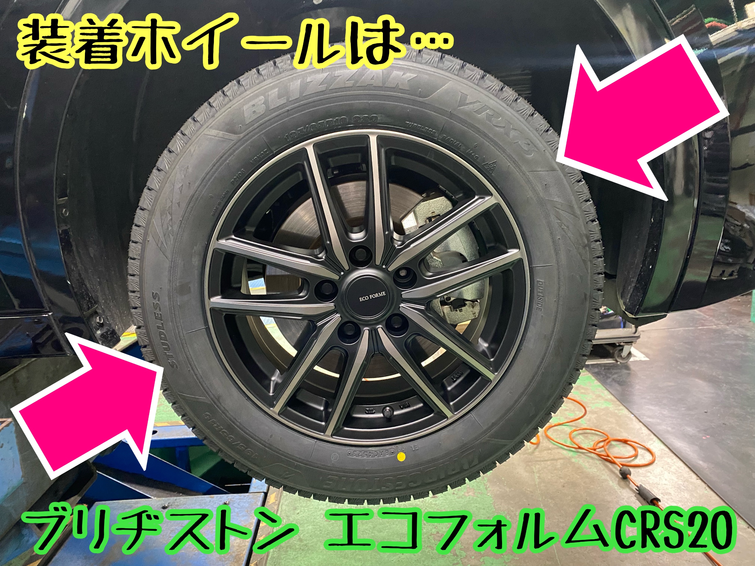 ブリヂストン　タイヤ館下松　タイヤ交換　アルミホイール　オイル交換　バッテリー交換　ワイパー交換　エアコンフィルター交換　アライメント調整　国産車　輸入車　下松市　周南市　徳山　柳井　熊毛　光　玖珂　周東