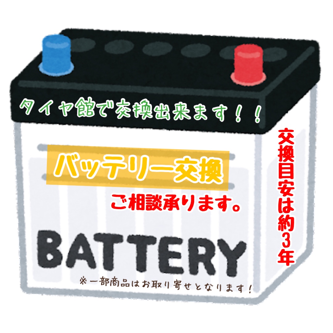 スタッフが作成加工