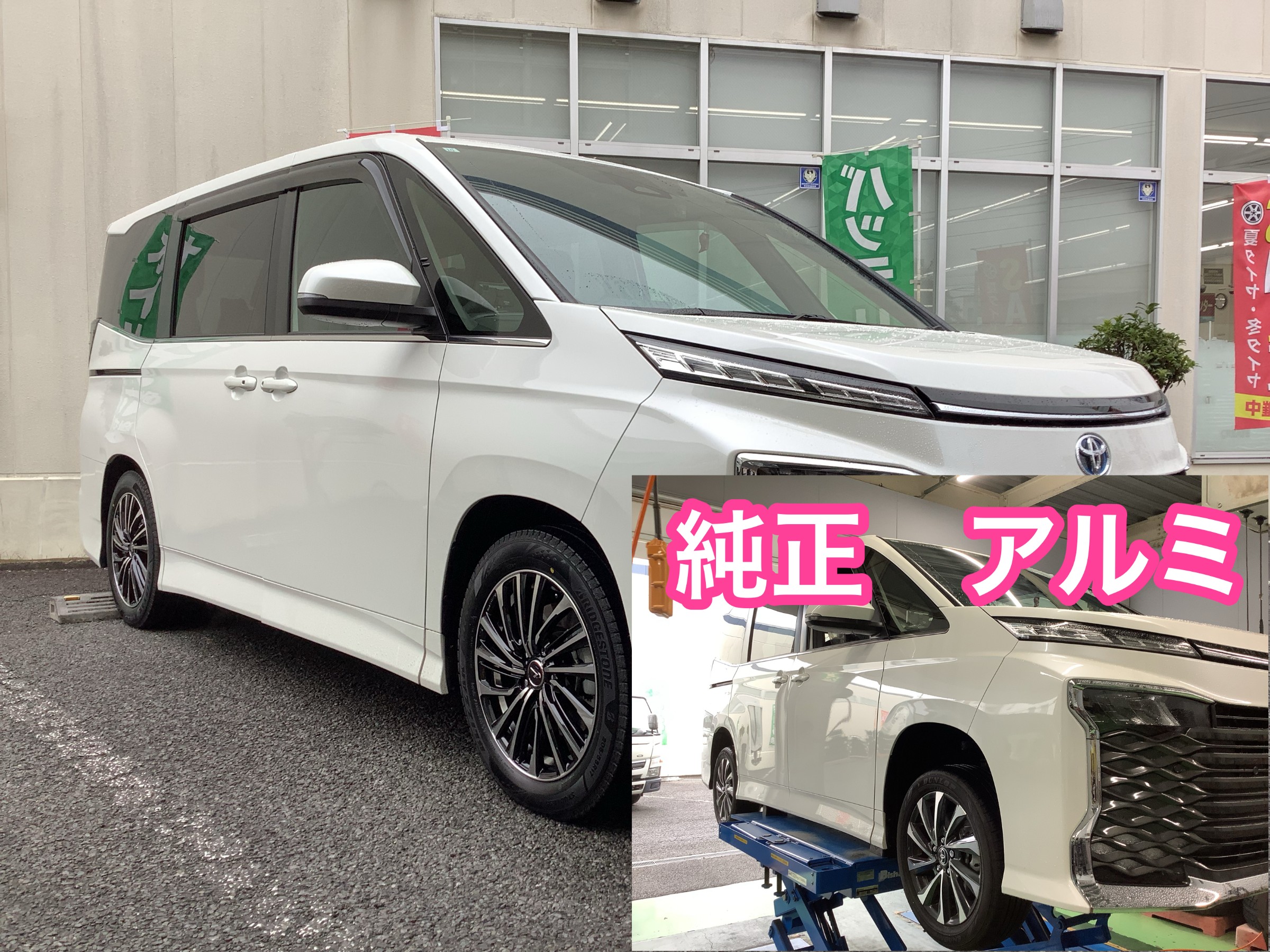 90系 VOXY スタッドレスセット！！ 17インチ