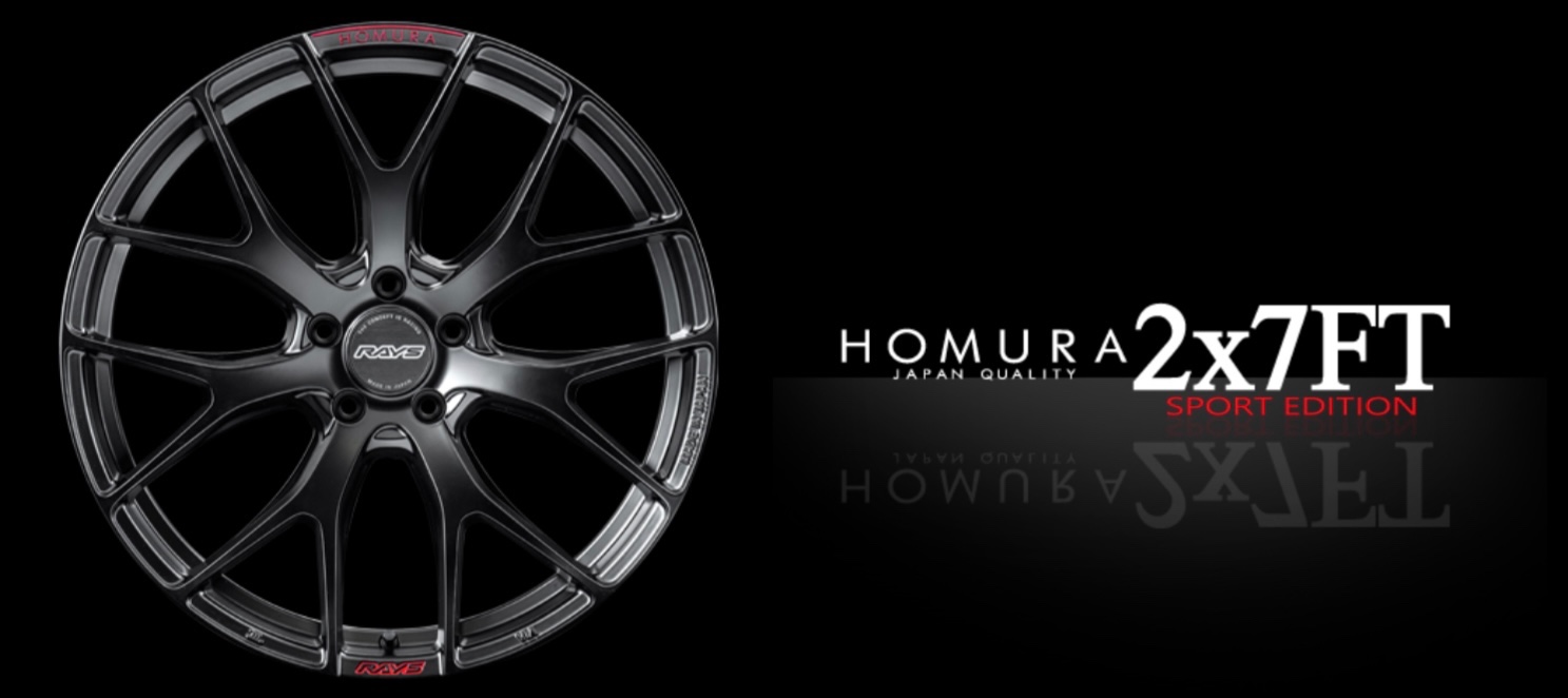 ブリヂストン　タイヤ館下松　タイヤ交換　アルミホイール　オイル交換　バッテリー交換　ワイパー交換　エアコンフィルター交換　アライメント調整　国産車　輸入車　下松市　周南市　徳山　柳井　熊毛　光　玖珂　周東