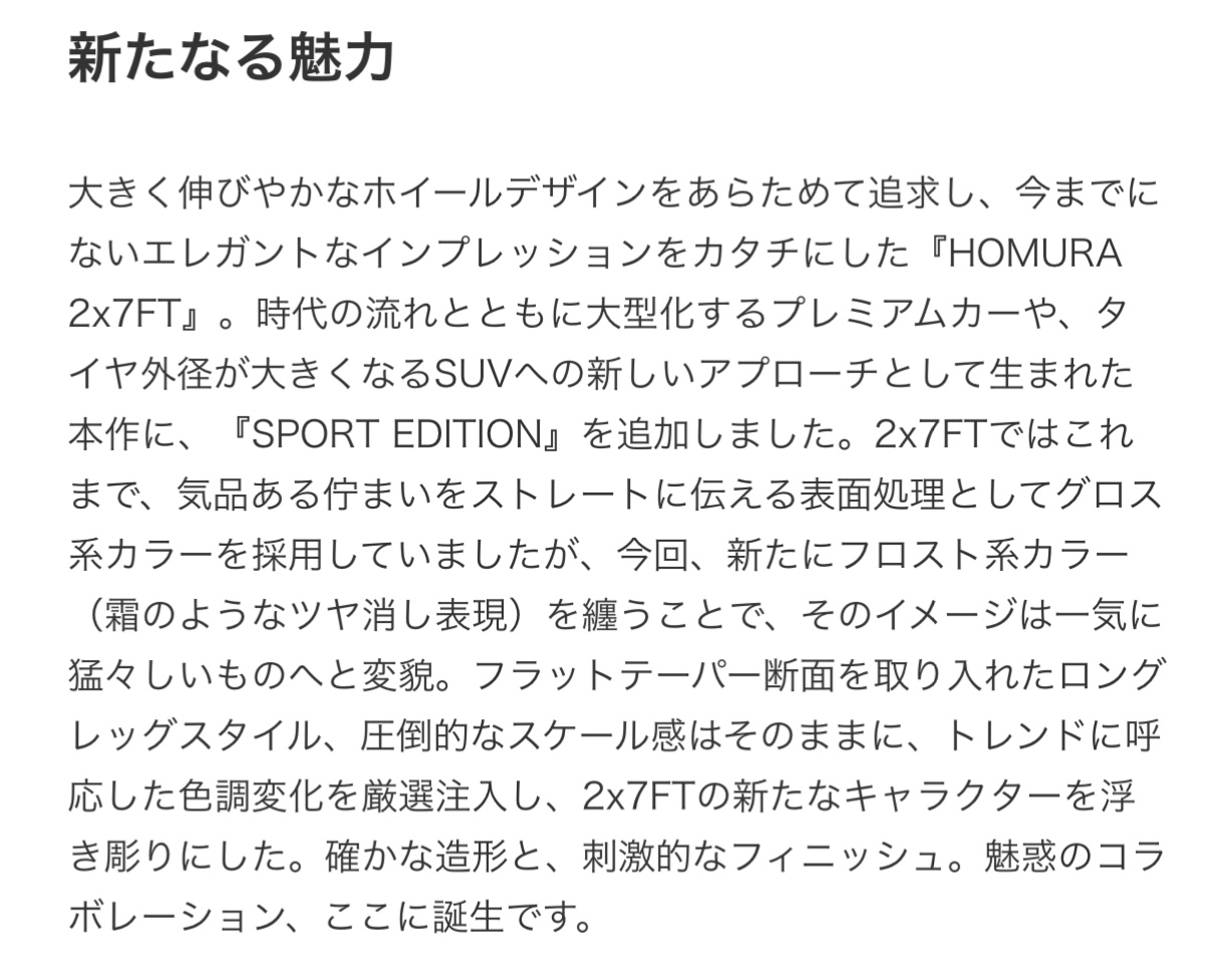 ブリヂストン　タイヤ館下松　タイヤ交換　アルミホイール　オイル交換　バッテリー交換　ワイパー交換　エアコンフィルター交換　アライメント調整　国産車　輸入車　下松市　周南市　徳山　柳井　熊毛　光　玖珂　周東
