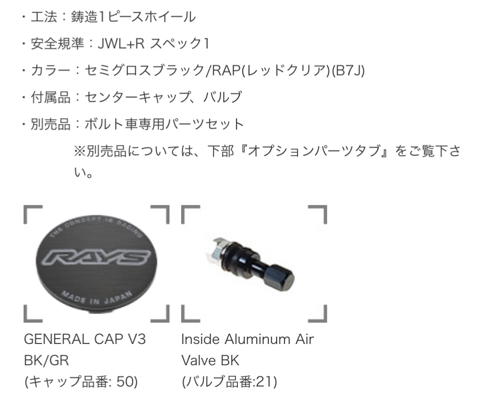 ブリヂストン　タイヤ館下松　タイヤ交換　アルミホイール　オイル交換　バッテリー交換　ワイパー交換　エアコンフィルター交換　アライメント調整　国産車　輸入車　下松市　周南市　徳山　柳井　熊毛　光　玖珂　周東