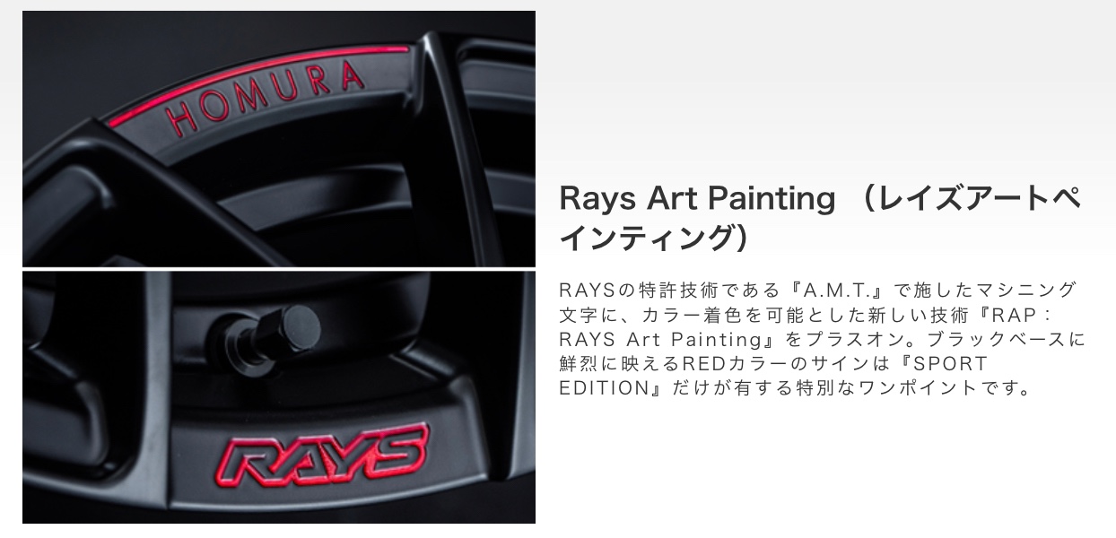 ブリヂストン　タイヤ館下松　タイヤ交換　アルミホイール　オイル交換　バッテリー交換　ワイパー交換　エアコンフィルター交換　アライメント調整　国産車　輸入車　下松市　周南市　徳山　柳井　熊毛　光　玖珂　周東