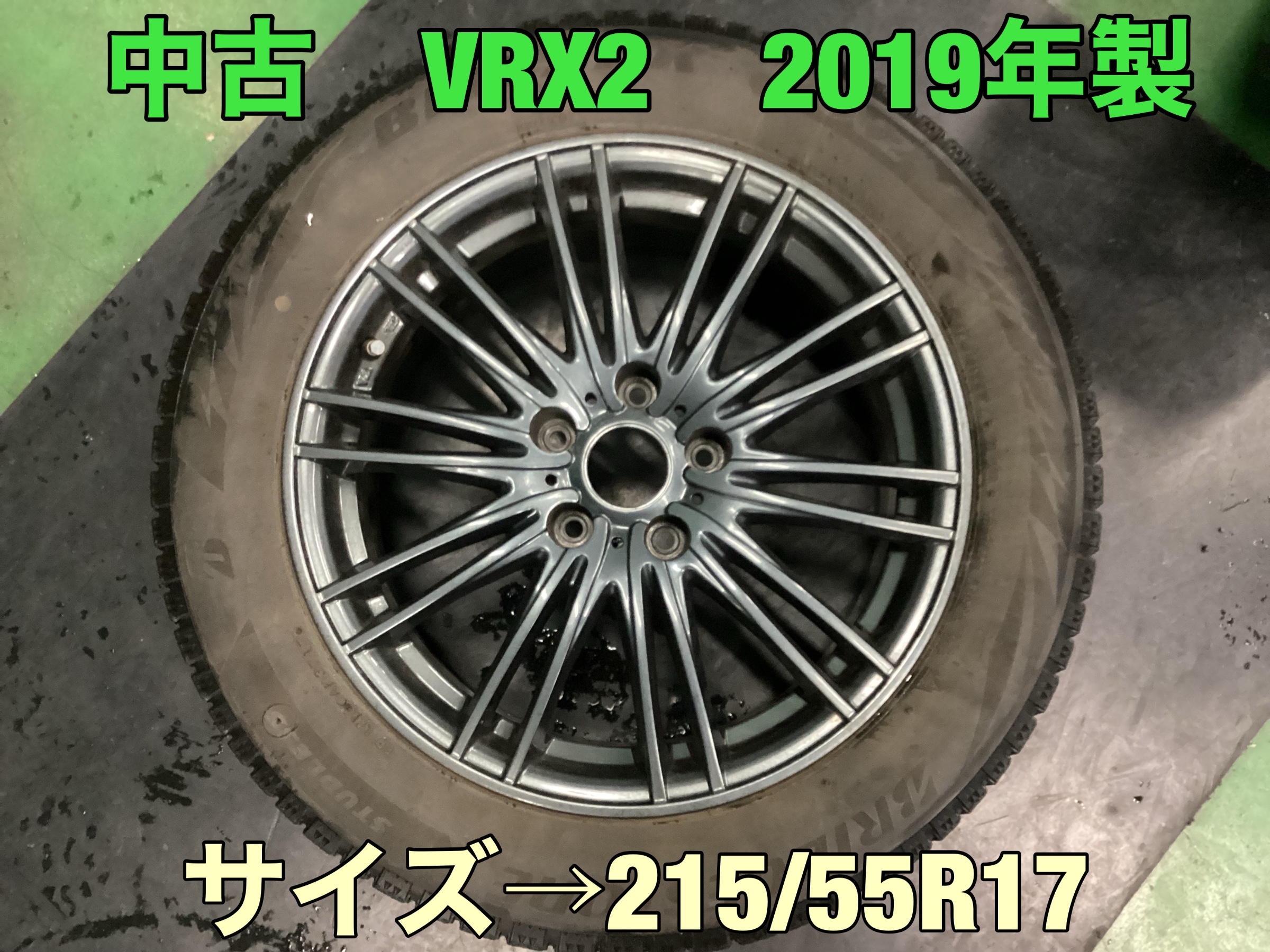 日産 ジューク タイヤ交換紹介 | 店舗おススメ情報 | タイヤ館