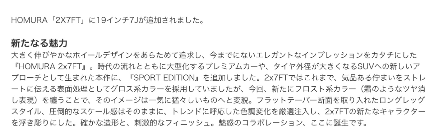 ブリヂストン　タイヤ館下松　タイヤ交換　アルミホイール　オイル交換　バッテリー交換　ワイパー交換　エアコンフィルター交換　アライメント調整　国産車　輸入車　下松市　周南市　徳山　柳井　熊毛　光　玖珂　周東