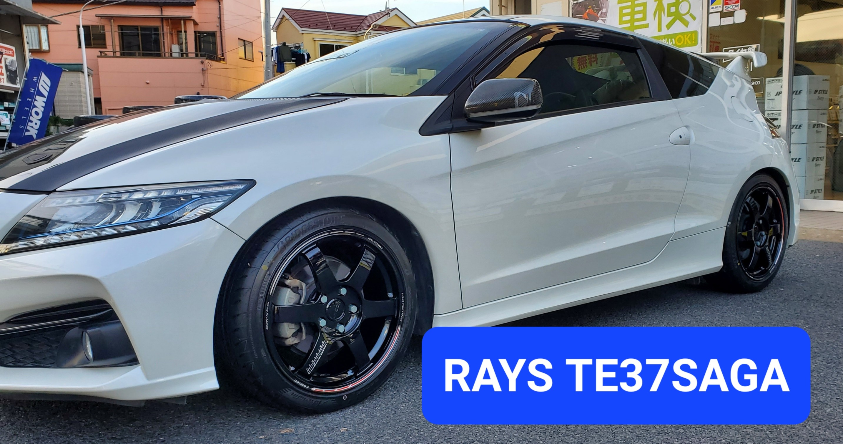 CR-Z RAYS TE37お取り付け | 店舗おススメ情報 | タイヤ館