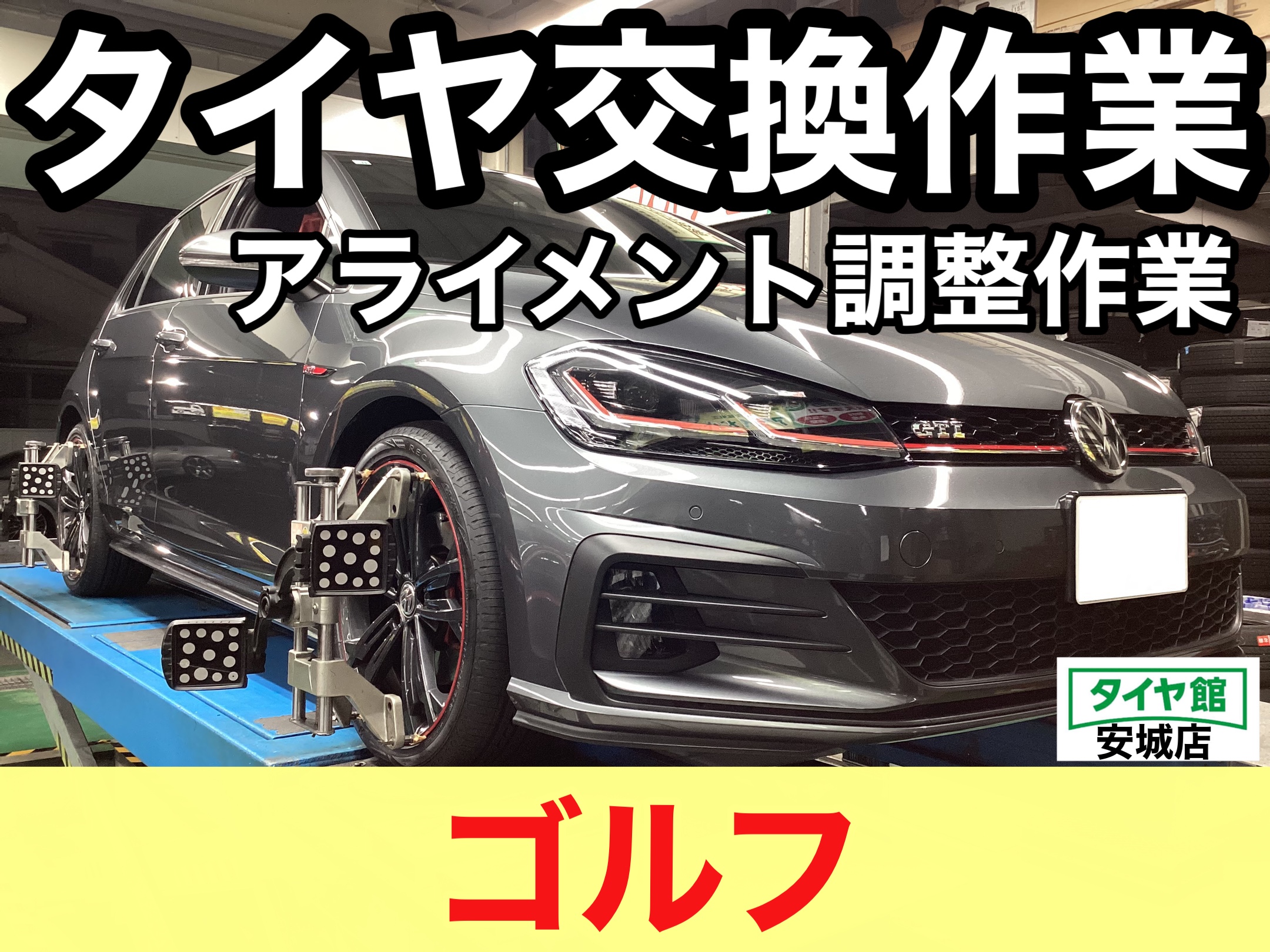REGNO GR-XⅡ 185/65R15 88H｜ブリヂストン タイヤオンラインストア
