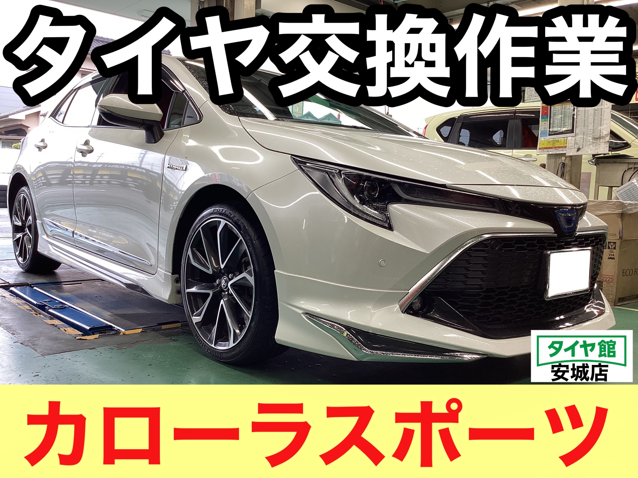 商品一覧（タイヤ＆ホイル＆インナー→京商）：ラジコン専門店 洛西モデル